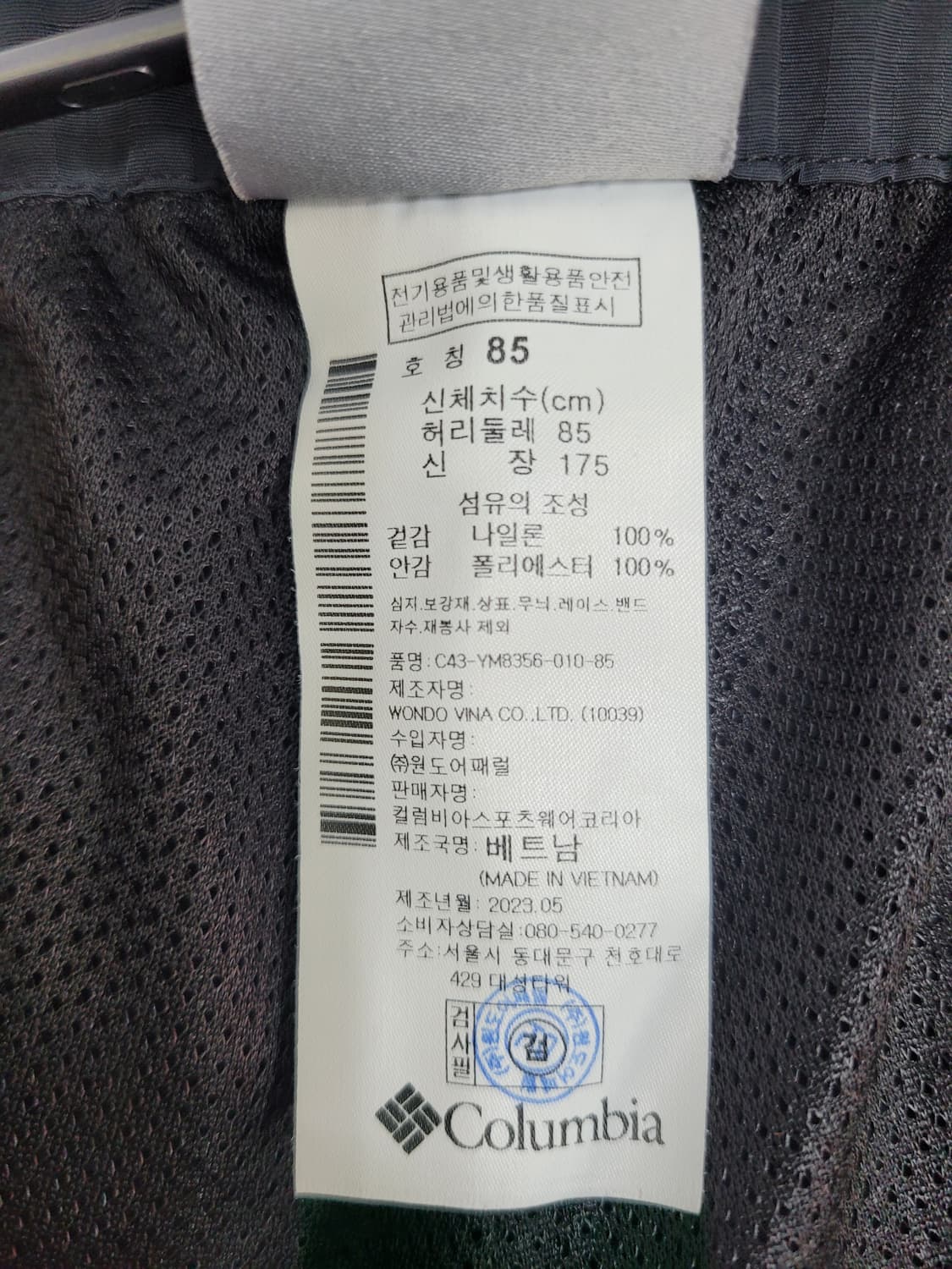 Columbia 23년 컬럼비아 롤링코보 카고 팬츠 조거팬츠 / 남 85 상품이미지9
