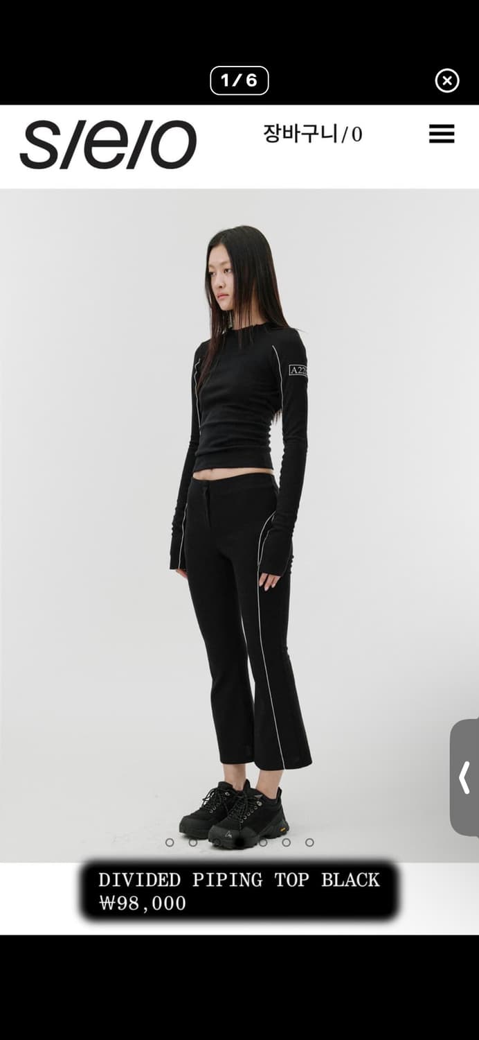 에스이오 디바이디드 파이핑 탑 블랙 2사이즈 상품이미지1