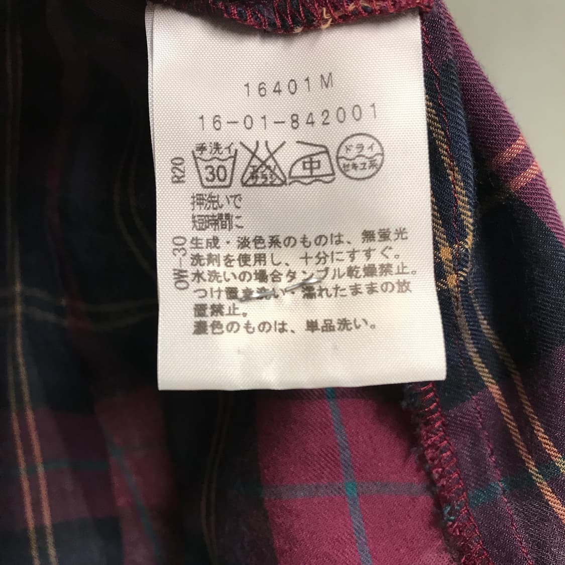 비비안웨스트우드 체크 반팔 셔츠 1(W) 상품이미지6