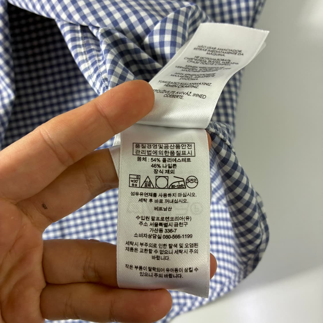 Polo  폴로 랄프로렌 자수 나일론 체크 반팔셔츠 상품이미지4