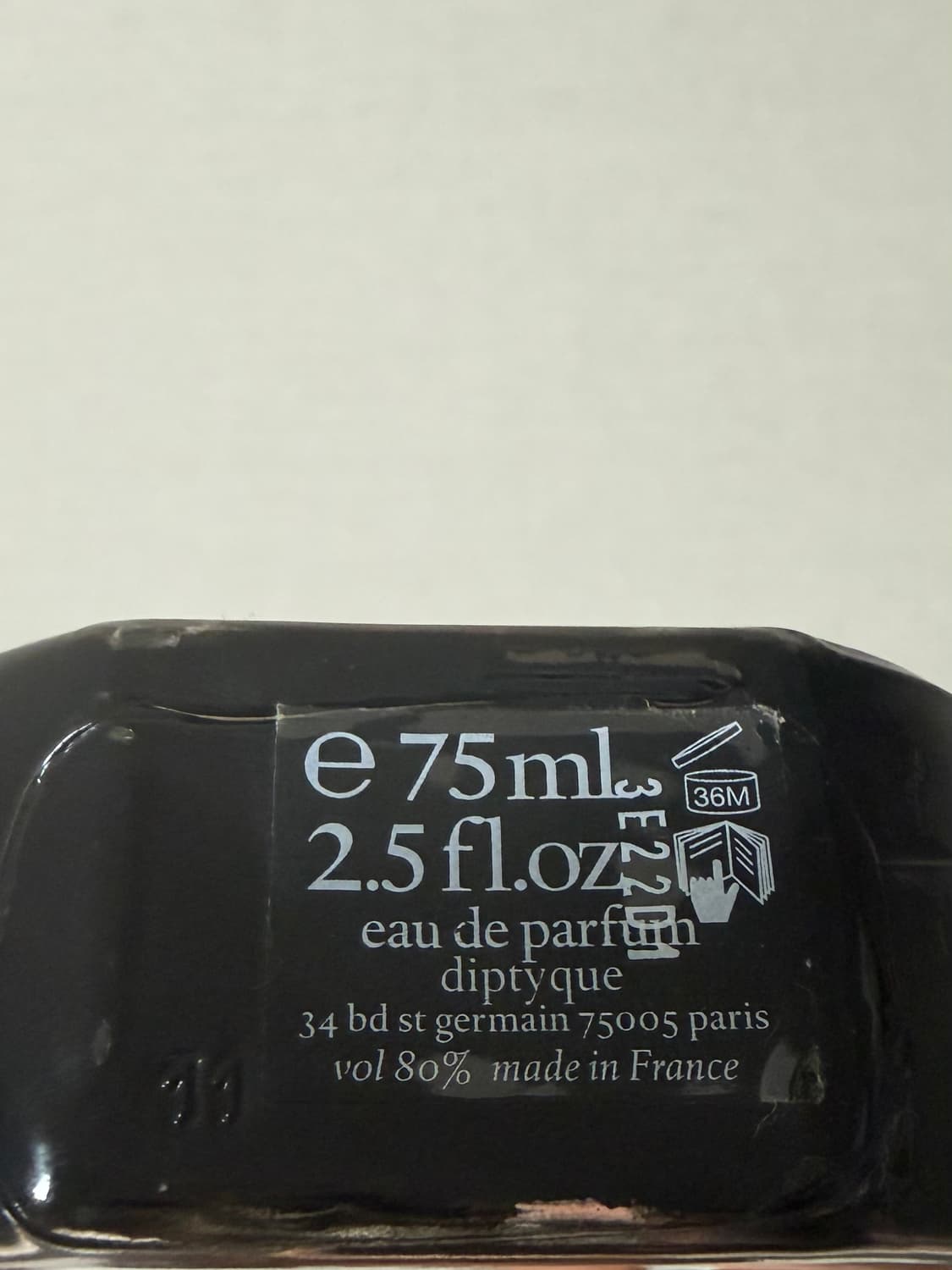 딥디크 필로시코스 오드퍼퓸 상품이미지2