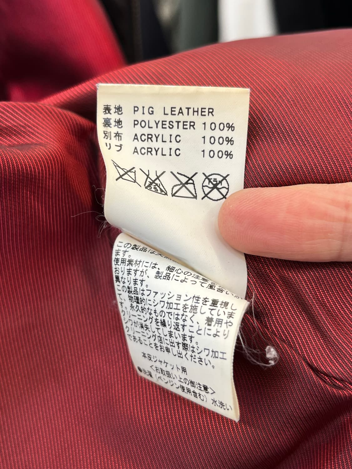 Mangrove 피그 스킨 레더 자켓 상품이미지10