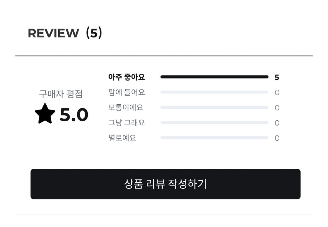아이잗컬렉션 하운드투스 랩스커트 55 상품이미지3