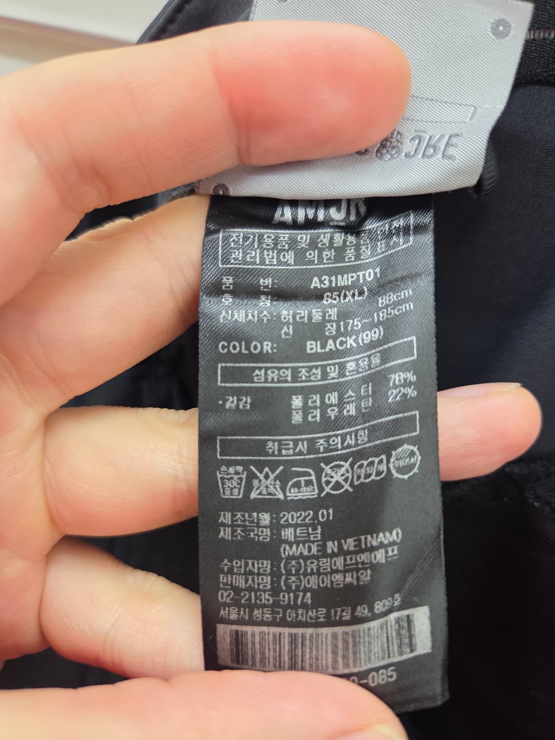 어메이징크리 에어로핏 아코디오 골프 팬츠 상품이미지9