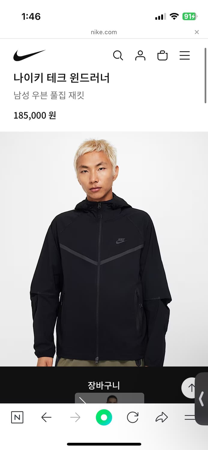나이키 테크 윈드러너 우븐 풀집 자켓 블랙 M 상품이미지1