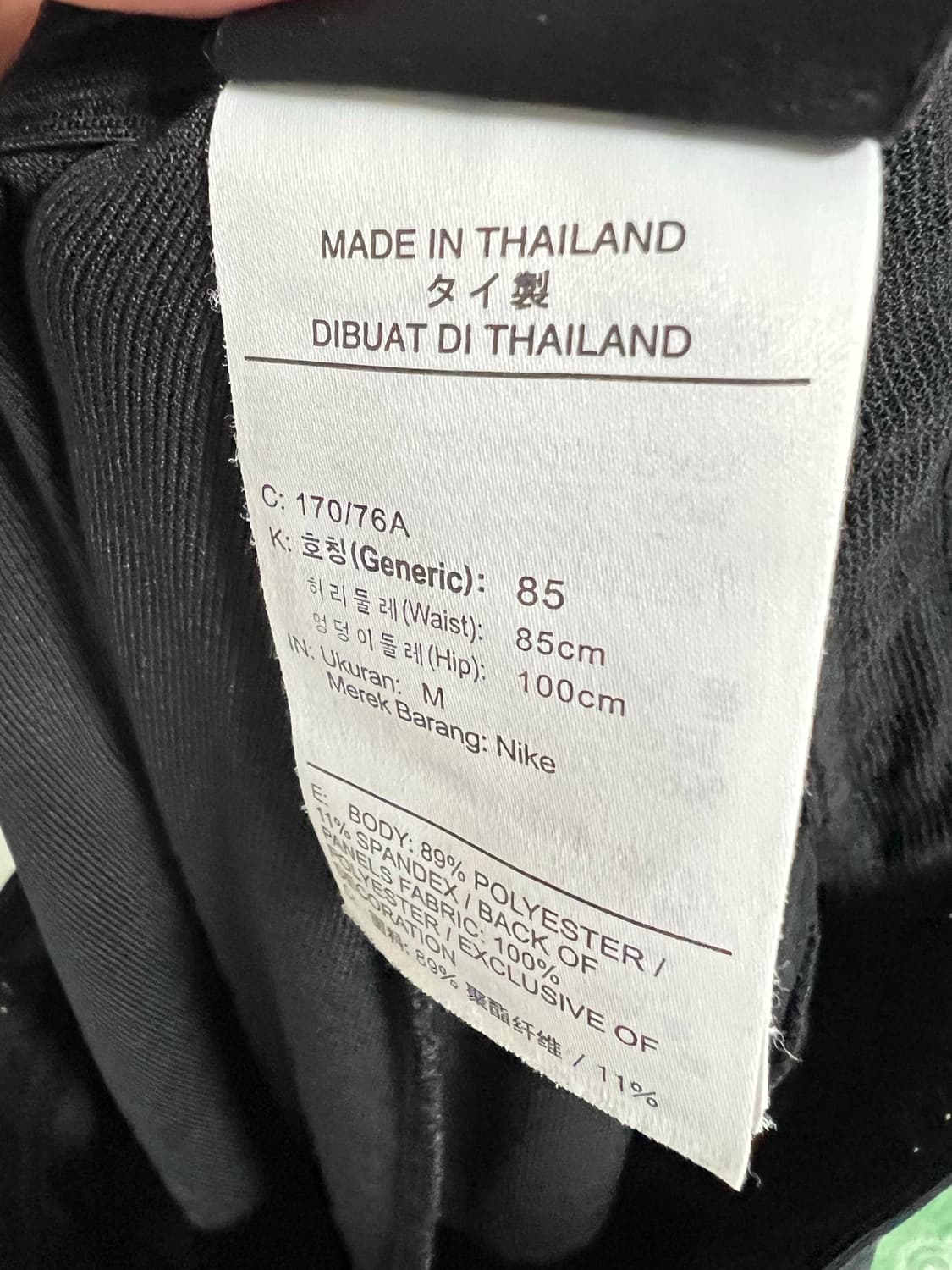 나이키 조던 파리생제르망 팬츠 상품이미지3