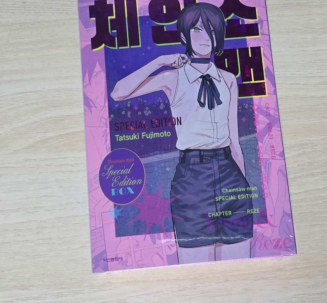 체인소맨 레제편 스페셜 에디션 스에 상품이미지1