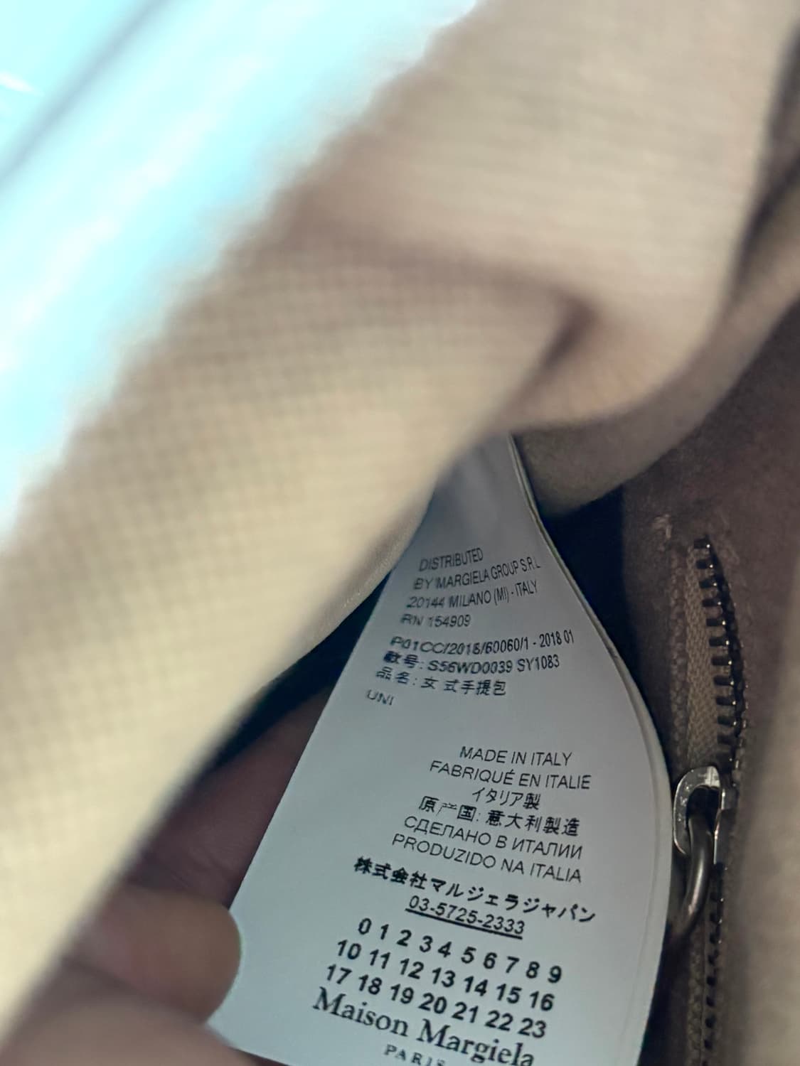메종 마르지엘라 5ac 스몰 [크림]   상품이미지6