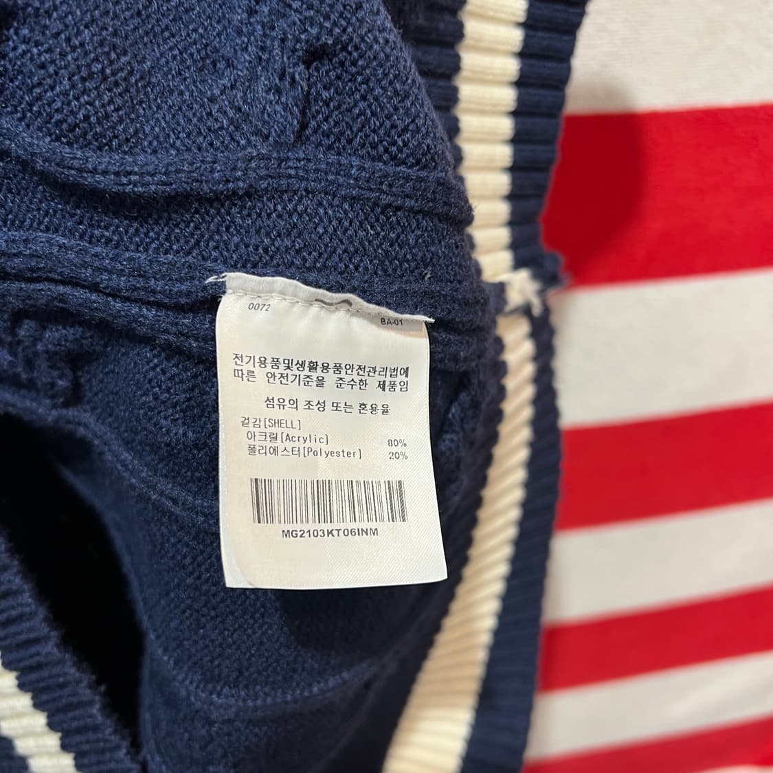 마크곤잘레스 니트 베스트 상품이미지4