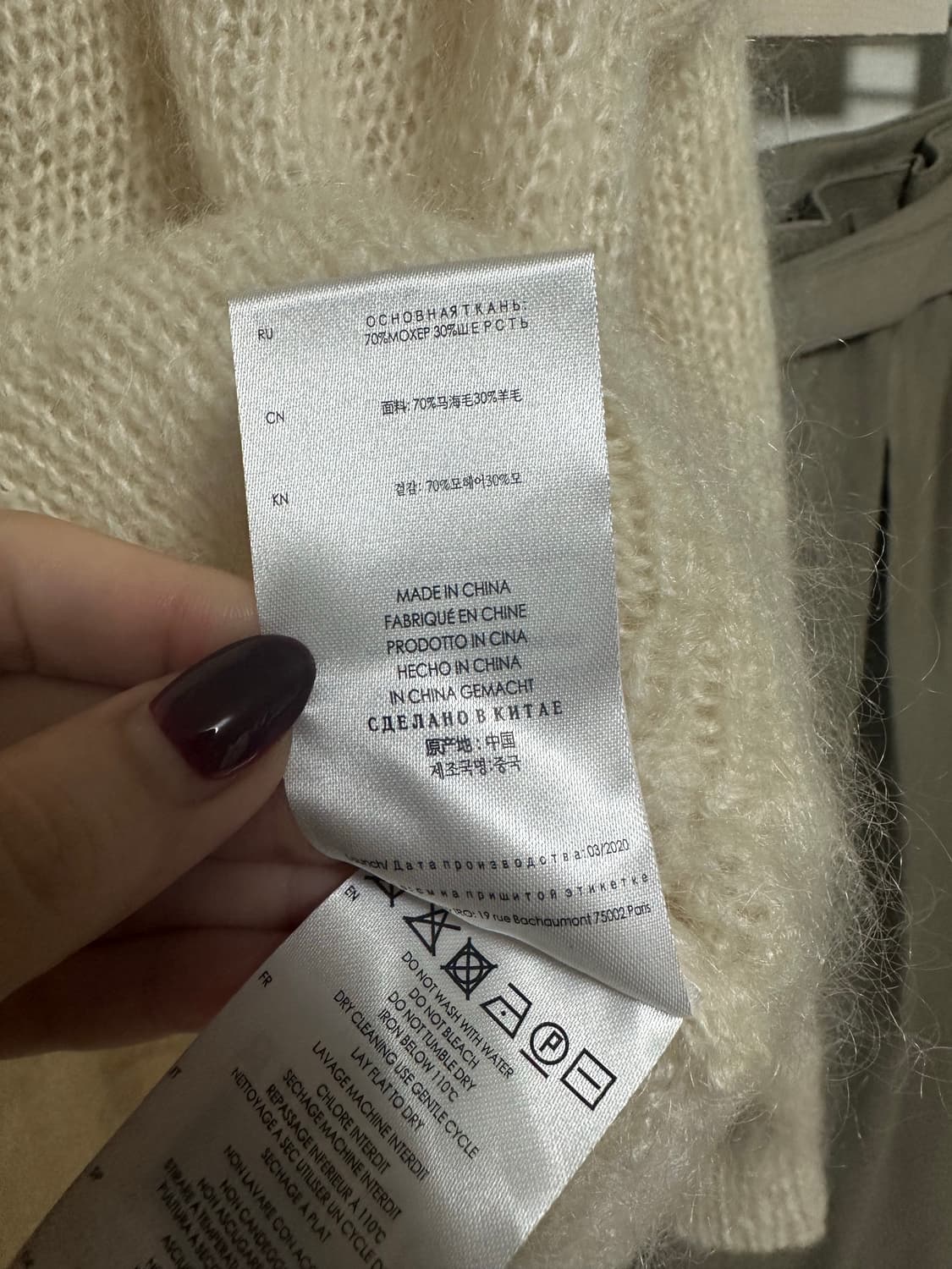 이로 모헤어 터틀넥 니트 상품이미지7