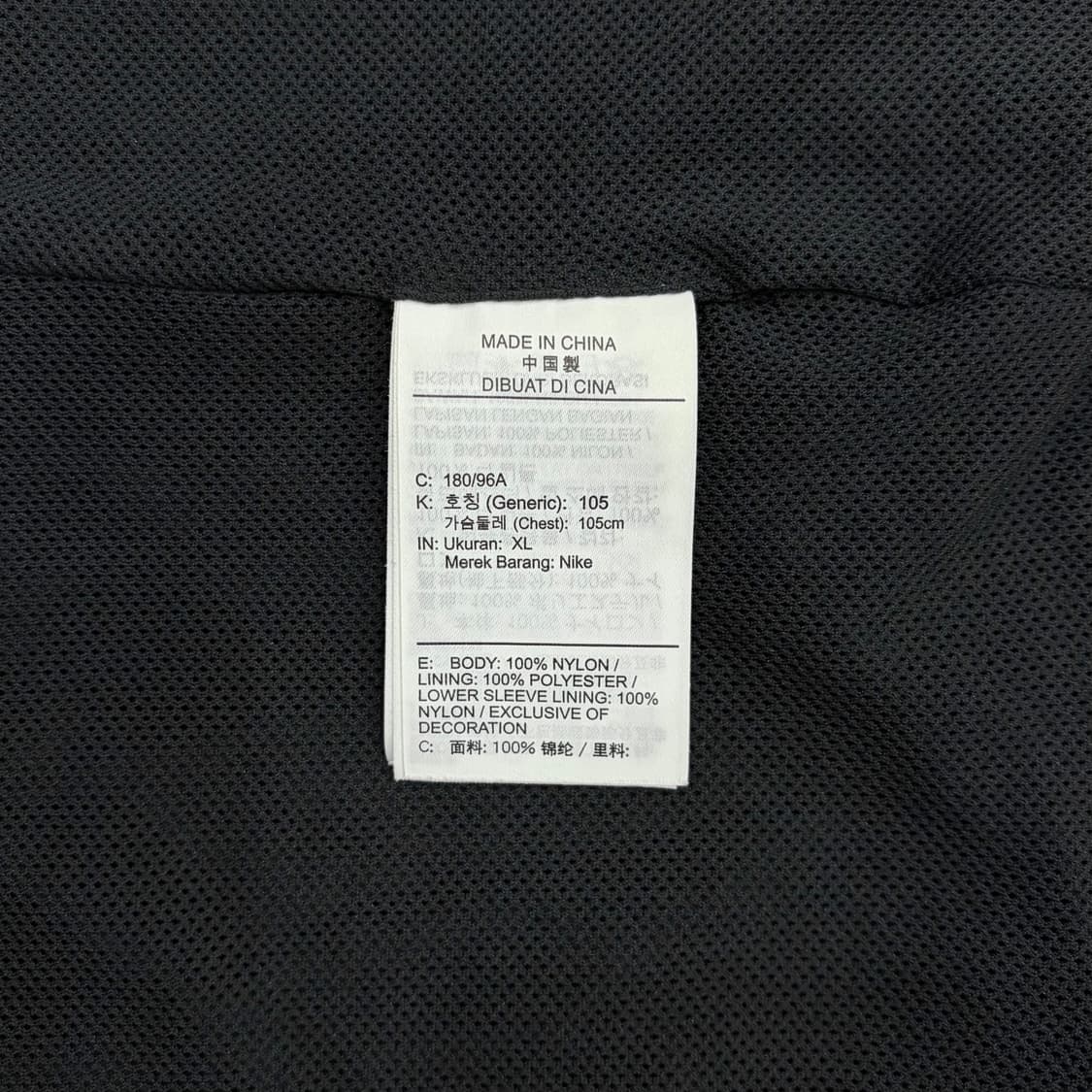 나이키 NSW 멀티 퓨추라 빅스우시 우븐 바람막이 자켓 105 xl 상품이미지3