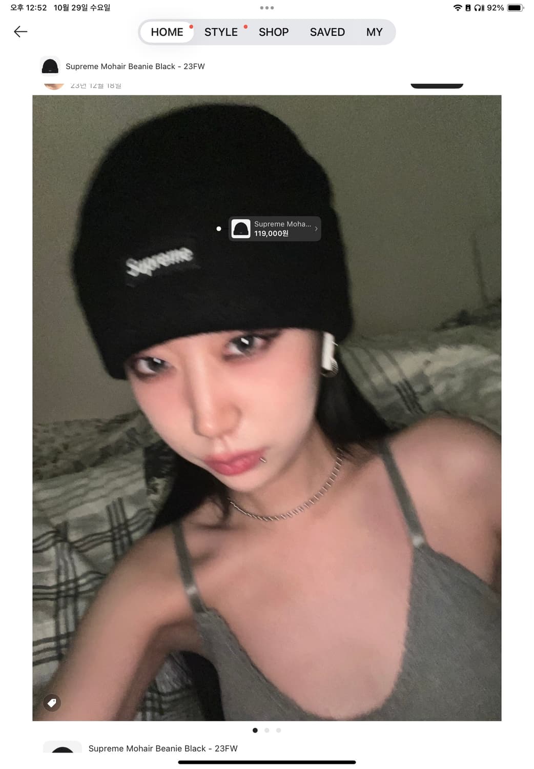 슈프림 모헤어 비니 23FW 상품이미지3