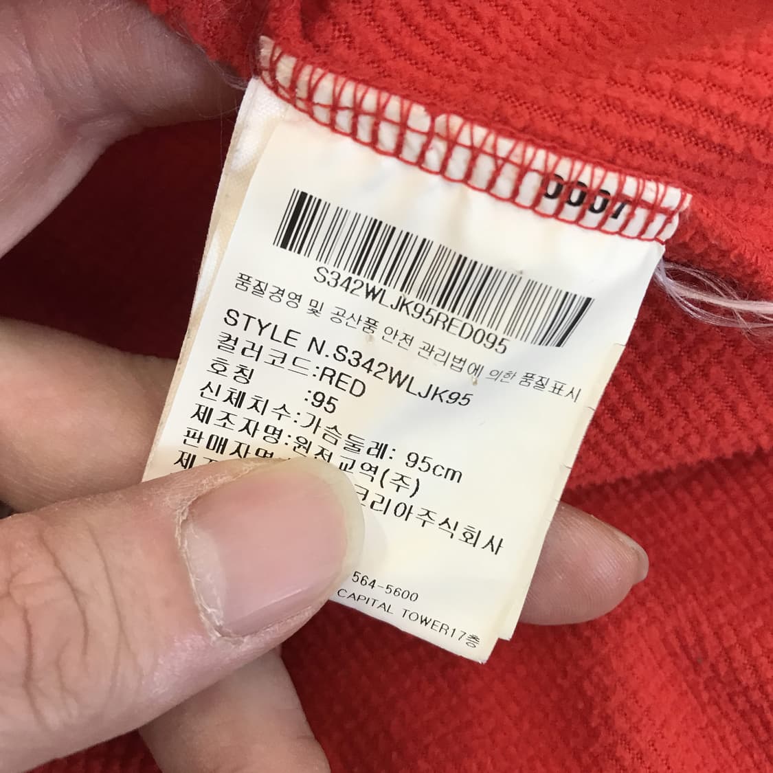 데상트 패턴 바람막이자켓 [95사이즈] 상품이미지5