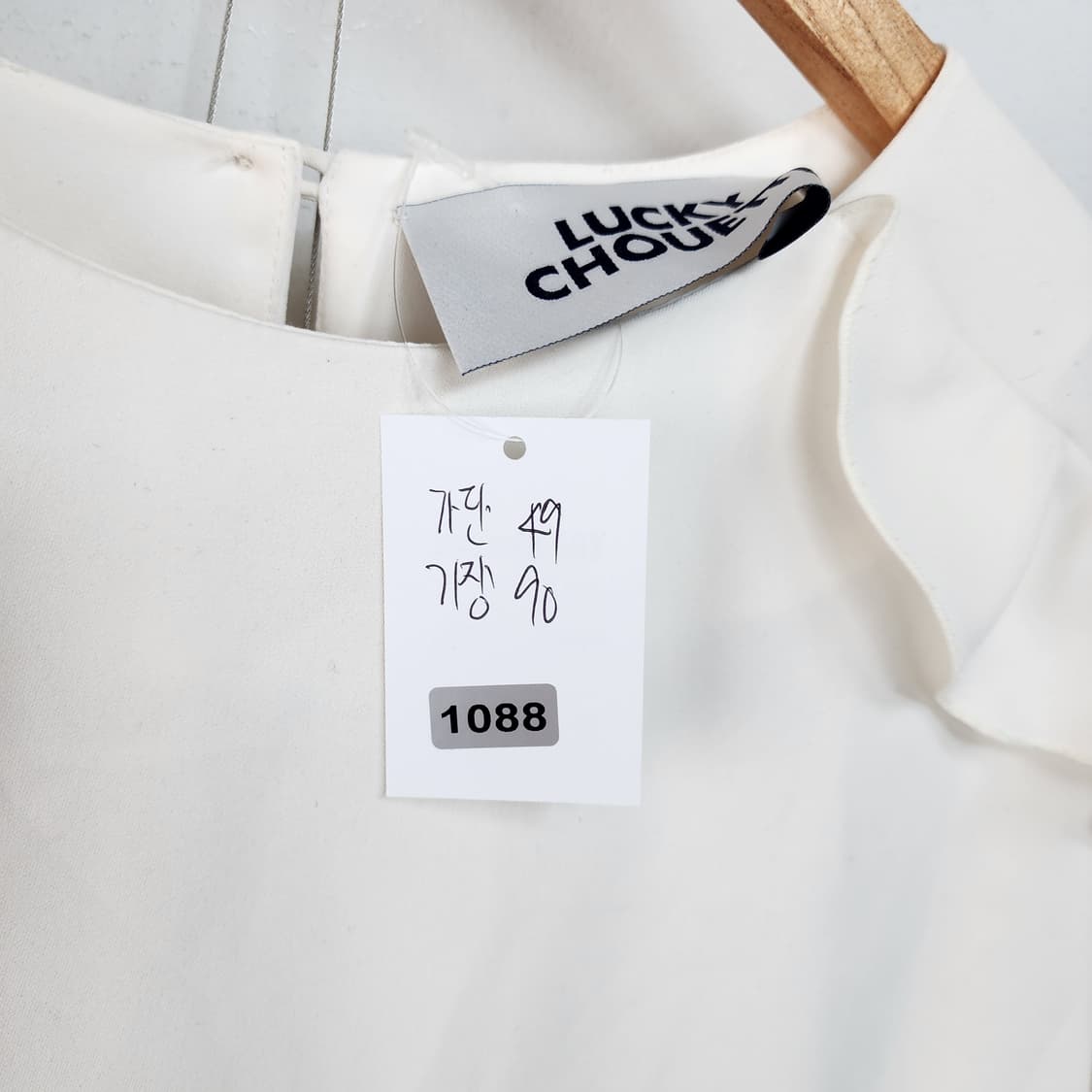 럭키슈에뜨 아이보리 프릴 블라우스 상품이미지7