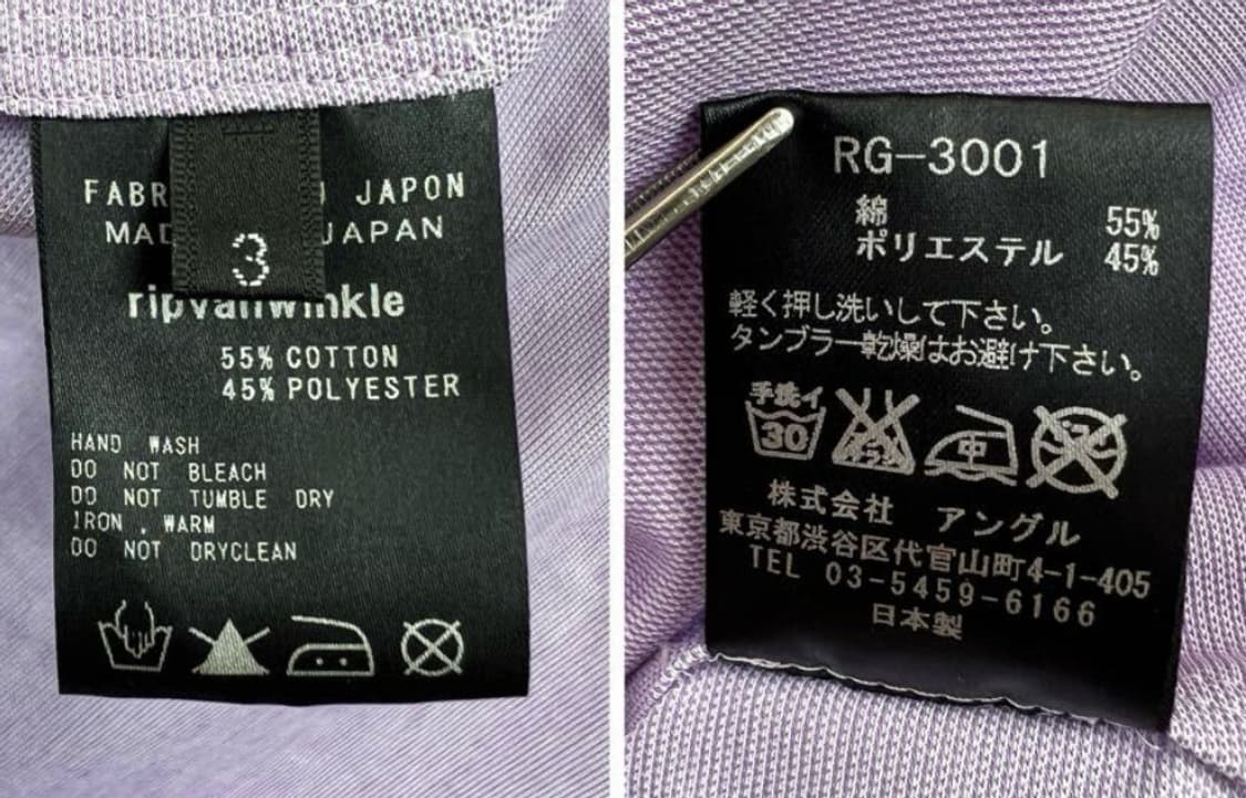 Rip van winkle 와이어 카라 히든 스냅 셔츠 상품이미지6