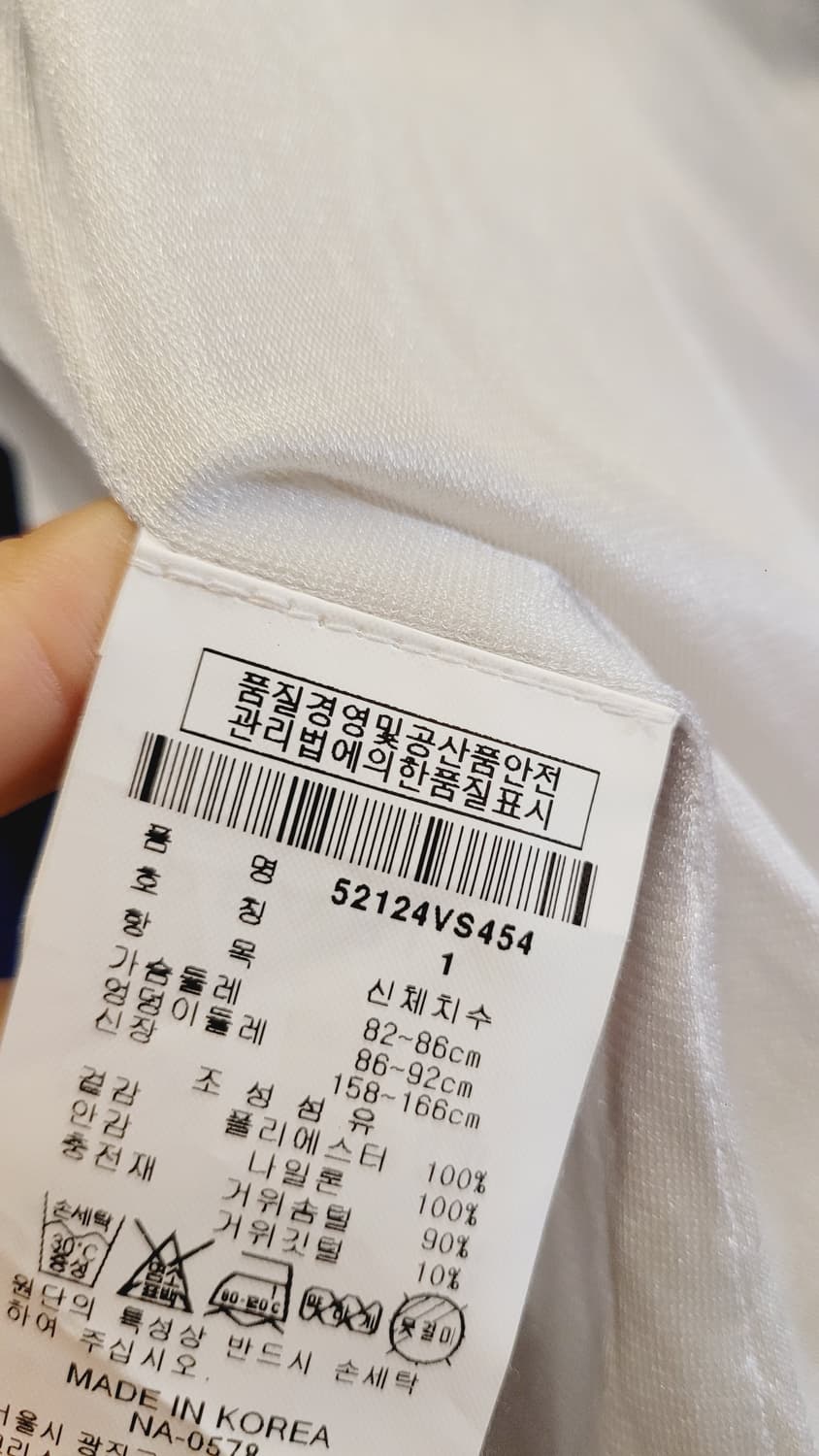 파리게이츠 구스 패딩베스트. 파리게이츠 구스스커트. 블루폴라 상품이미지3