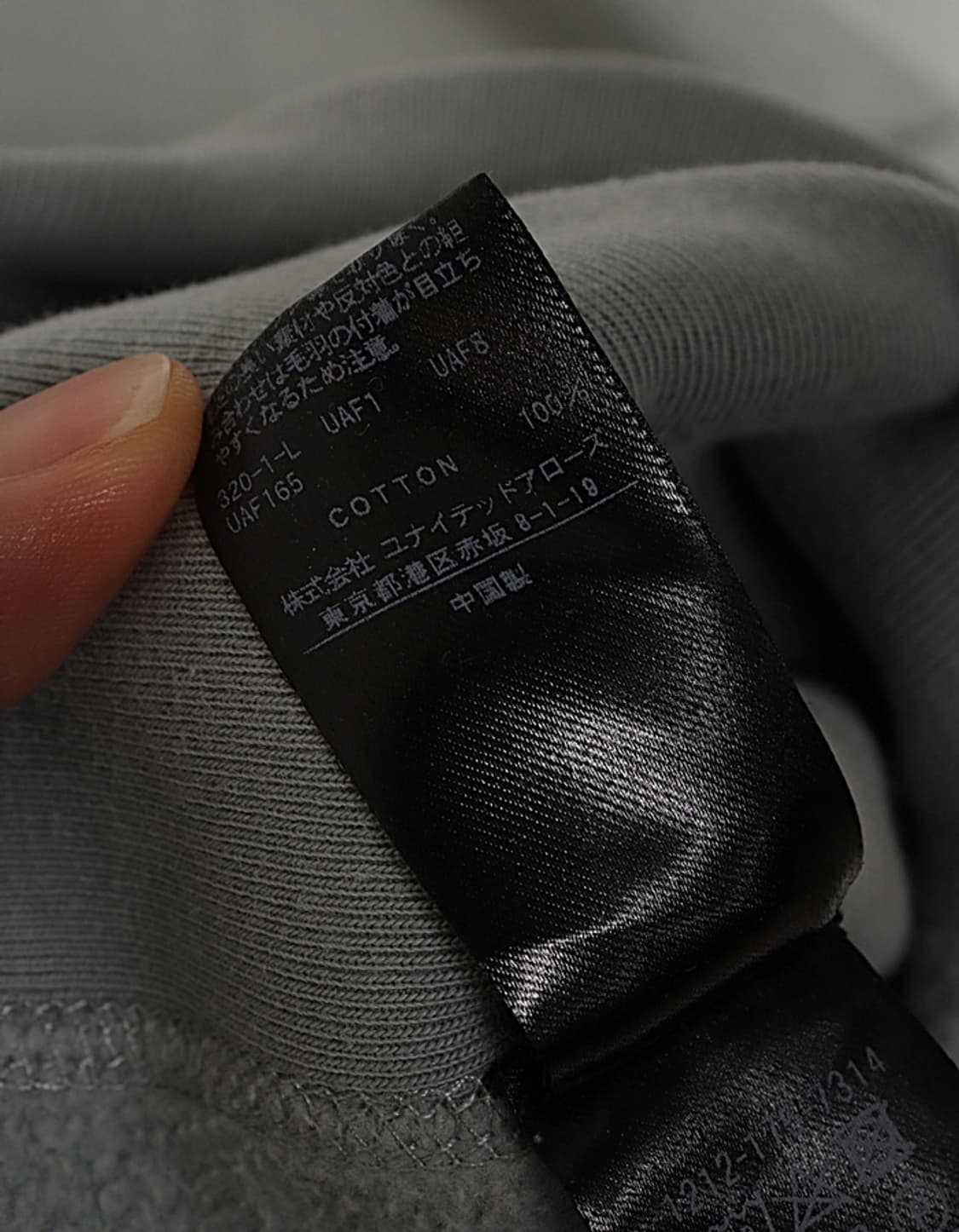  BEAUTY & YOUTH UNITED ARROWS Sweat  상품이미지7