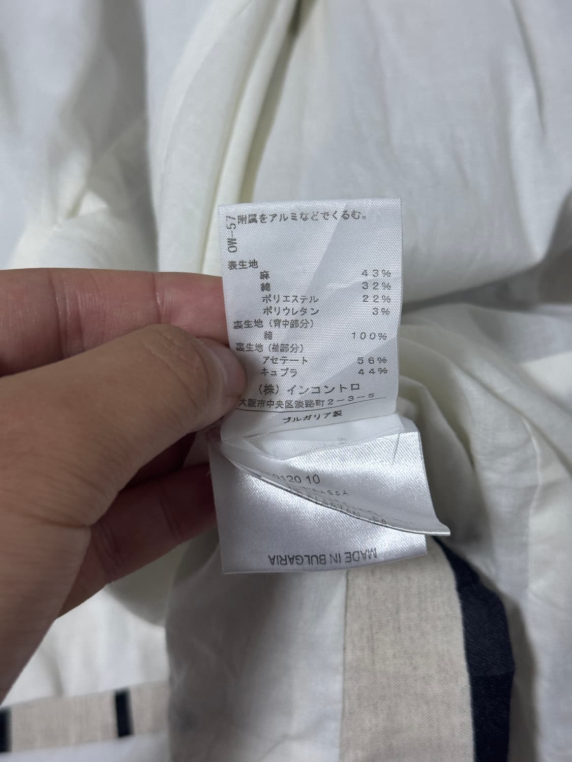 비비안웨스트우드 앵글로매니아 스트라이프 블레이저 빈티지 상품이미지8