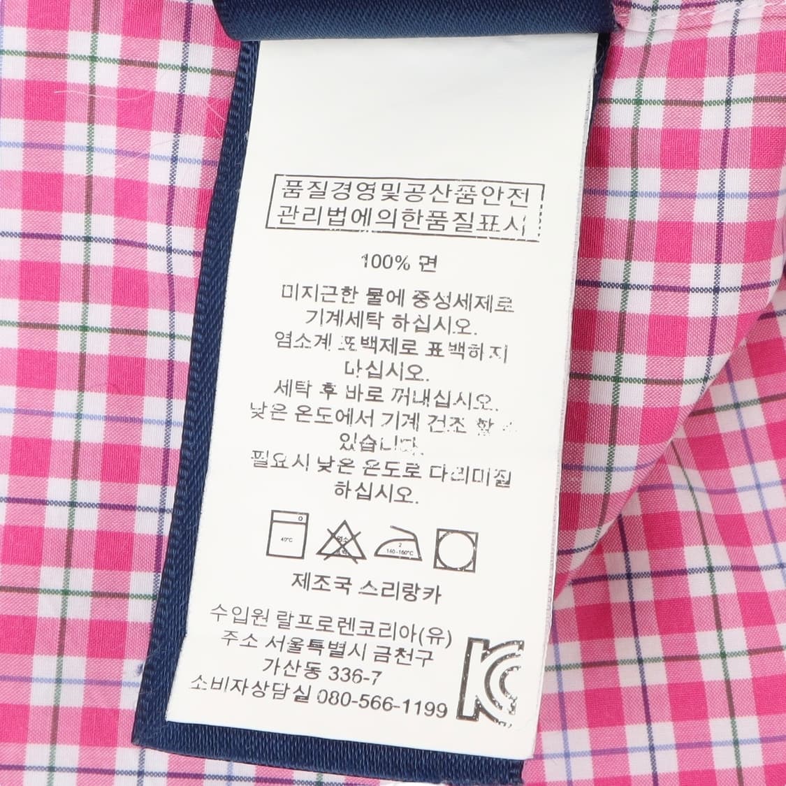 폴로 랄프로렌 핑크 깅엄 체크 셔츠 상품이미지10
