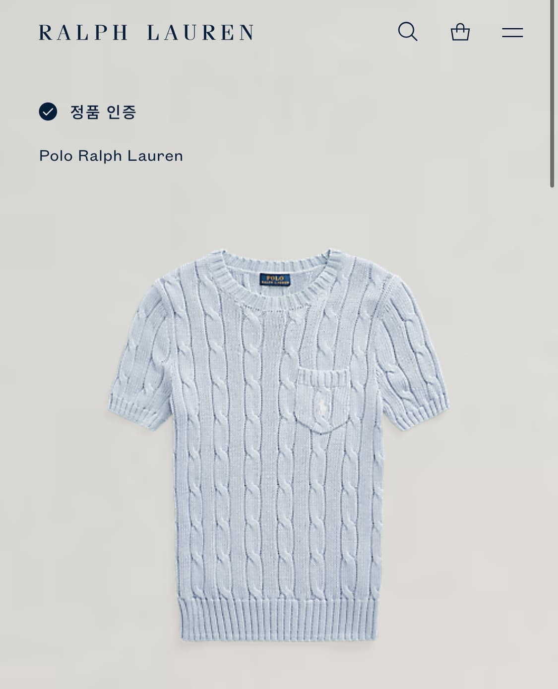 폴로 랄프로렌 꽈배기 케이블 니트 반팔 소라 블루 S 상품이미지3