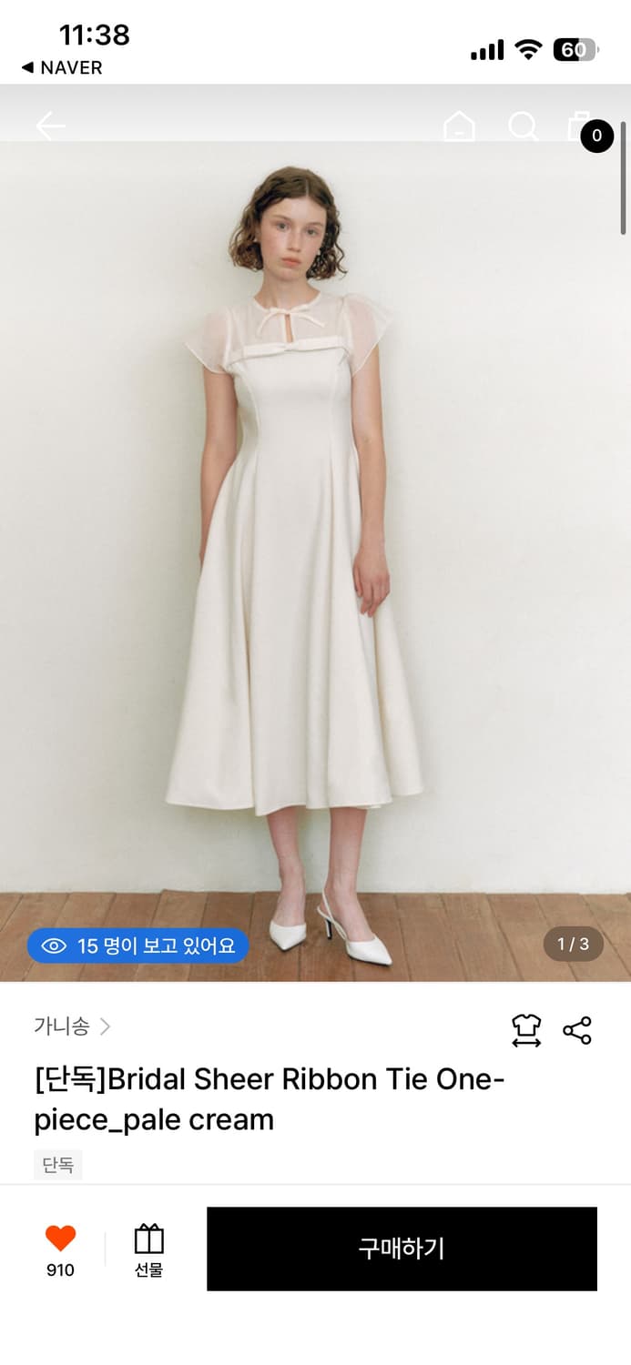 가니송 브라이덜 보우보우 드레스 상품이미지8