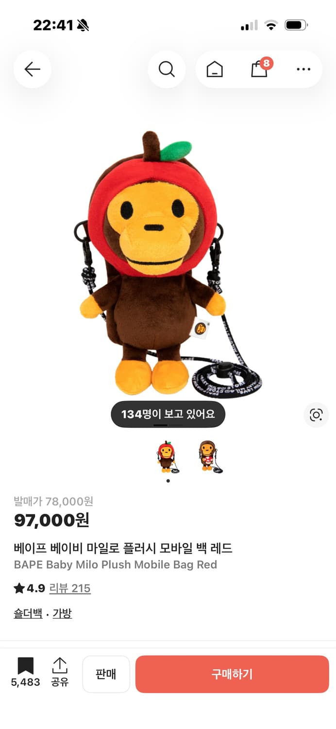 베이프 마일로 모바일백 원숭이백 끼끼 상품이미지1