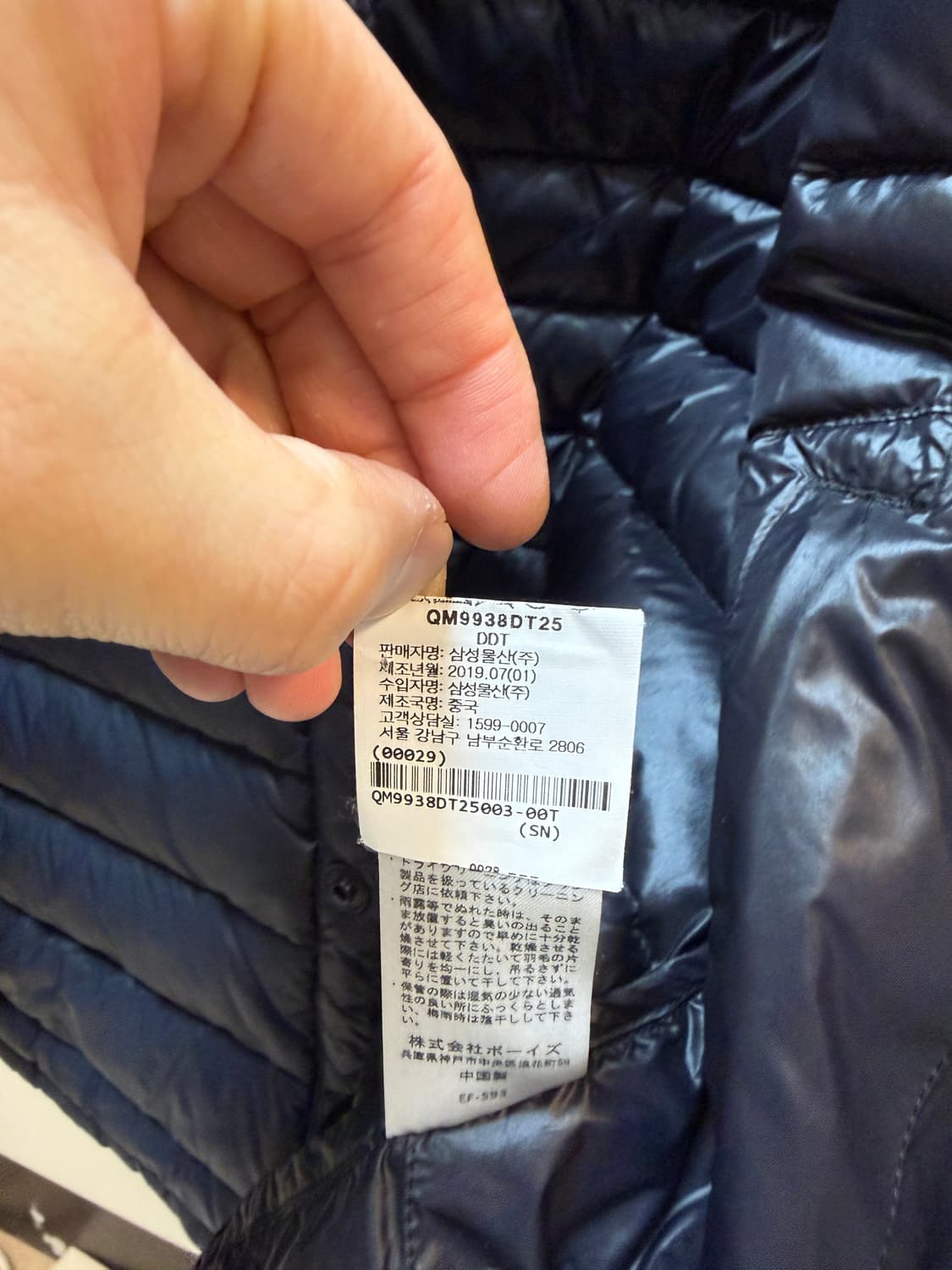 단톤 이너 다운 크루넥 경량패딩 자켓 42 블랙 상품이미지6