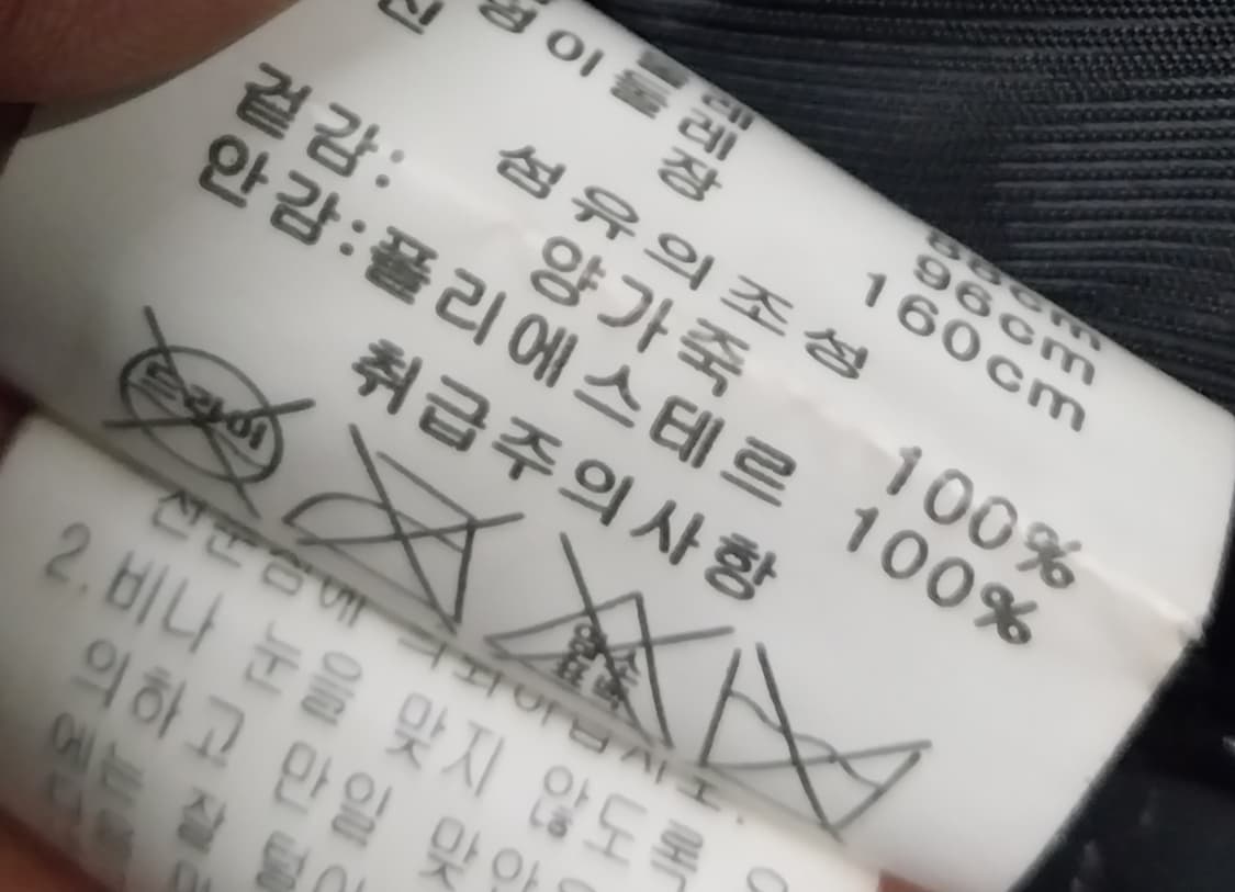 여성 양가죽자켓 상품이미지4