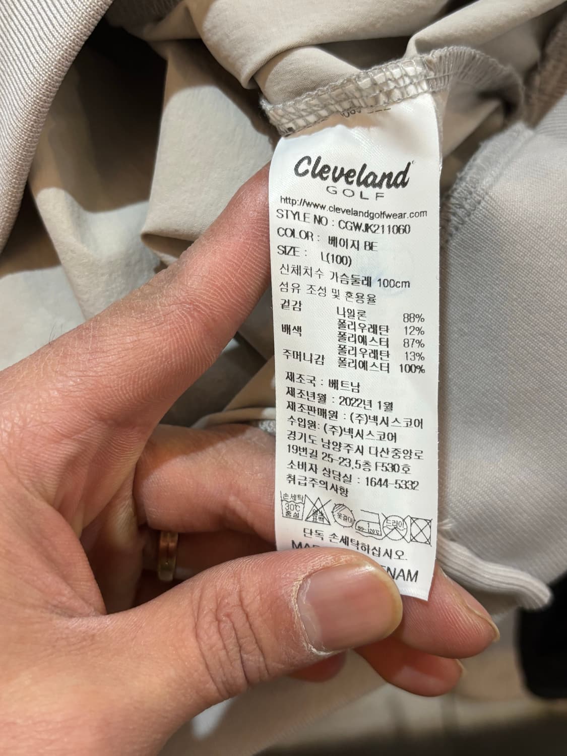 클리브랜드 여성 골프 바람막이 웜업 맨투맨 100사이즈 상품이미지6