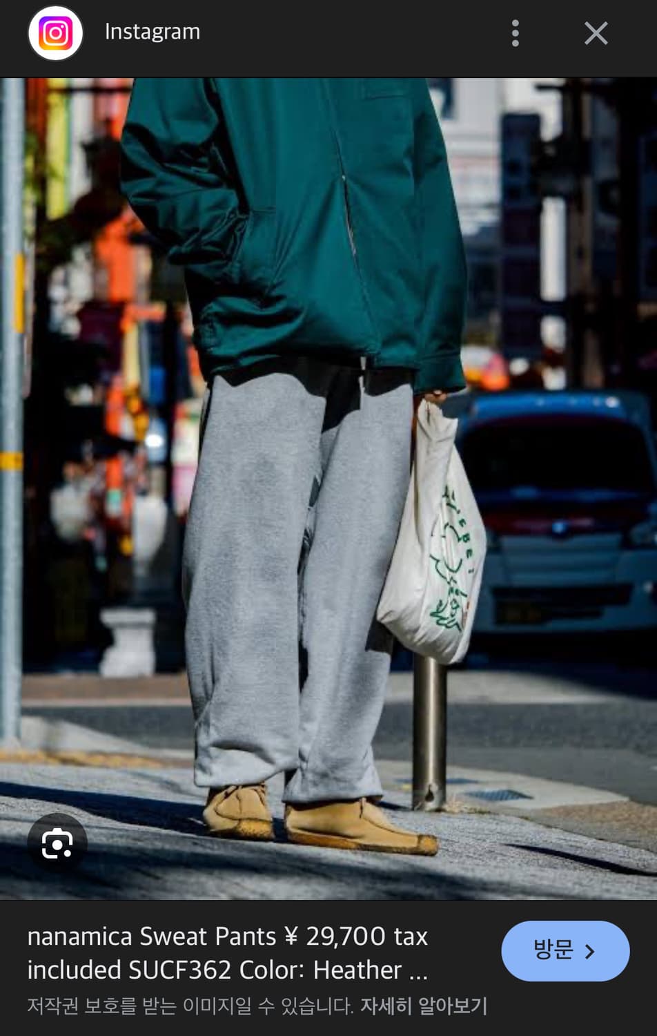 나나미카 24fw 스웻팬츠 다크네이비 34 상품이미지1