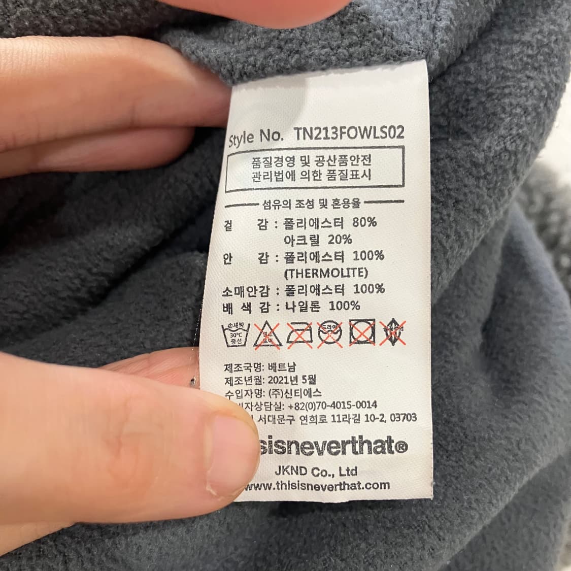 384 디스이즈네버댓 플리스 후리스 자켓 그레이 상품이미지4