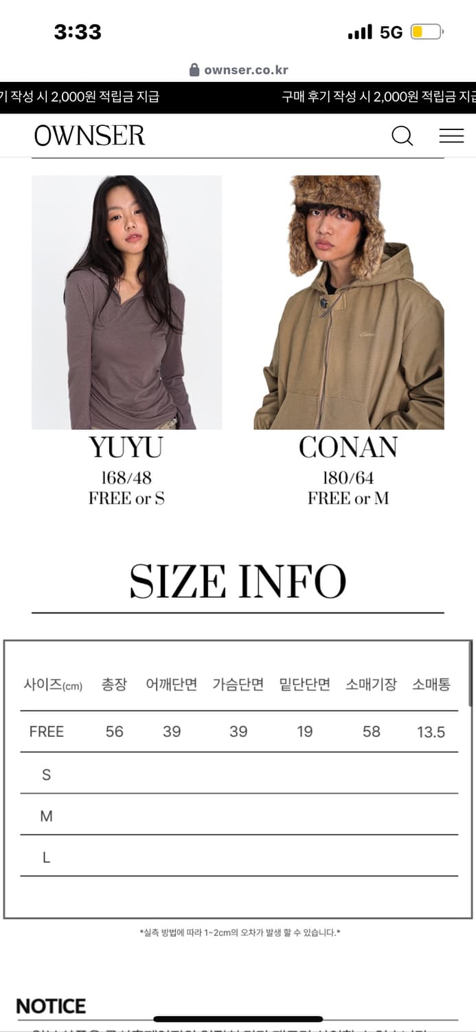 오운서 레이어드 언발란스 롱슬리브 모카 브라운 상품이미지3