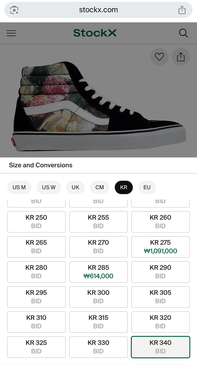 슈프림 반스 PCL 하이 상품이미지7