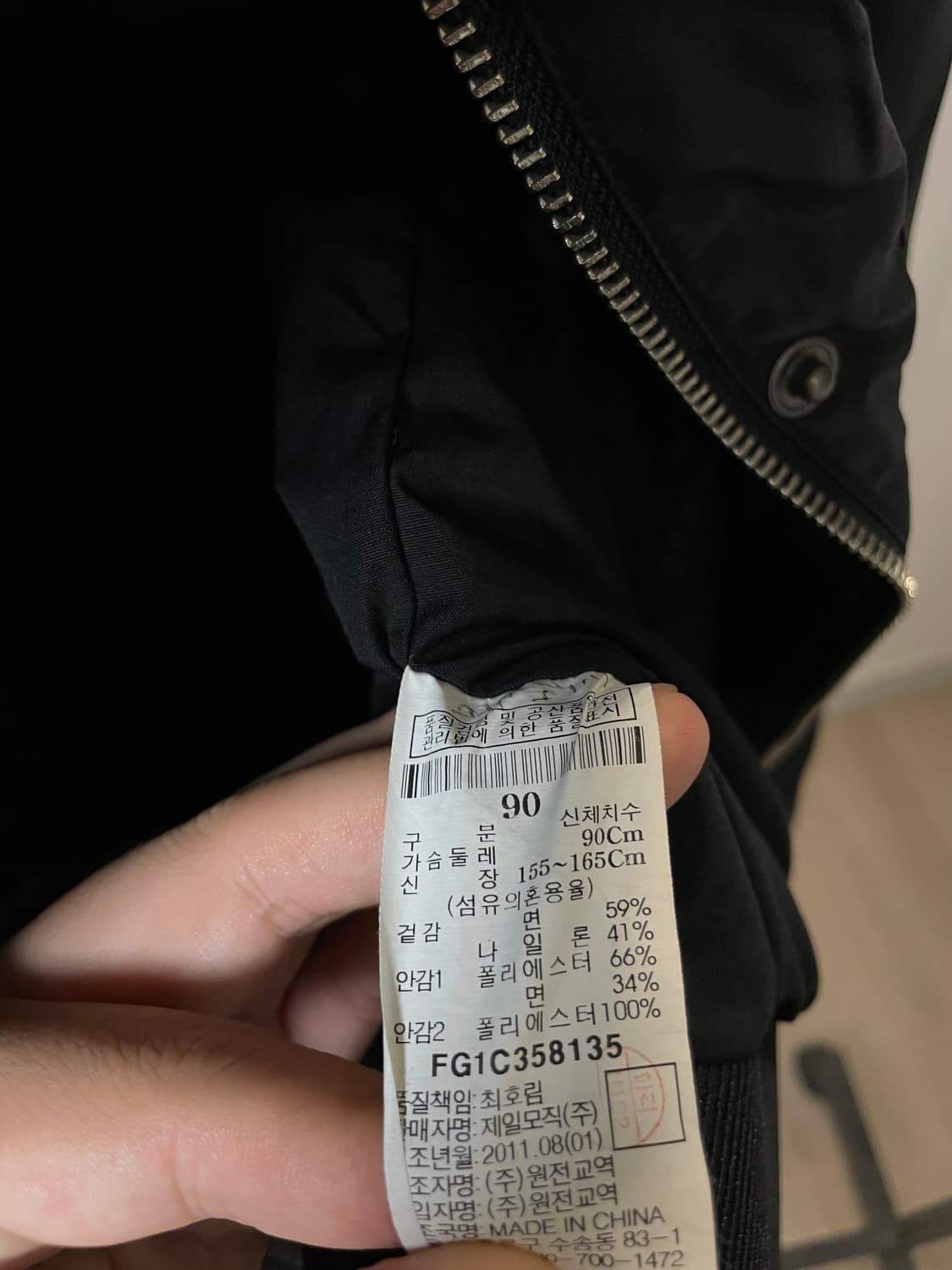 (M) Fubu 후부 여성 락시크 y2k 블랙 자켓 상품이미지7