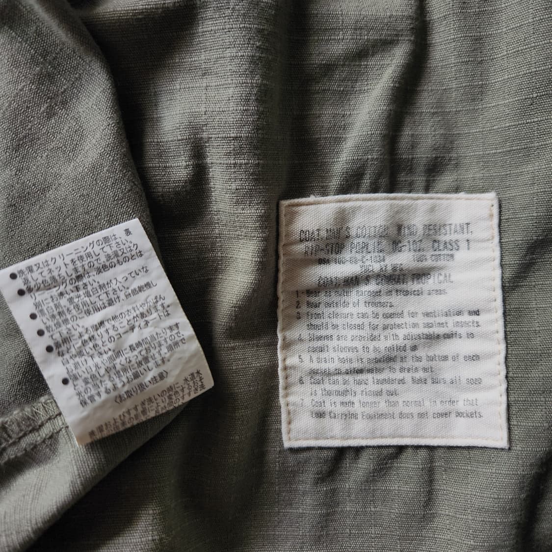 밀리터리 정글 퍼티그 자켓 4세대 일판 복각 상품이미지9