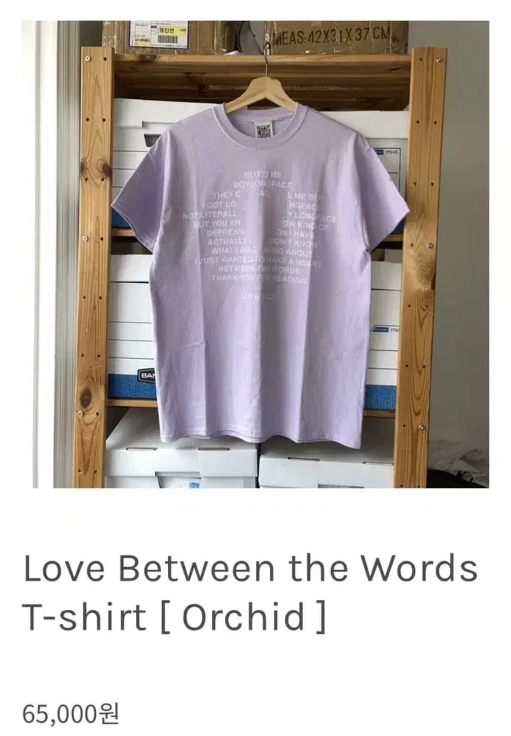 Boylongface 반팔티 m 상품이미지1