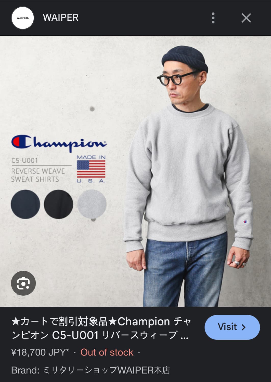 <made in USA> 챔피언 리버스위브 점퍼 스웻티셔츠 맨투맨 상품이미지6
