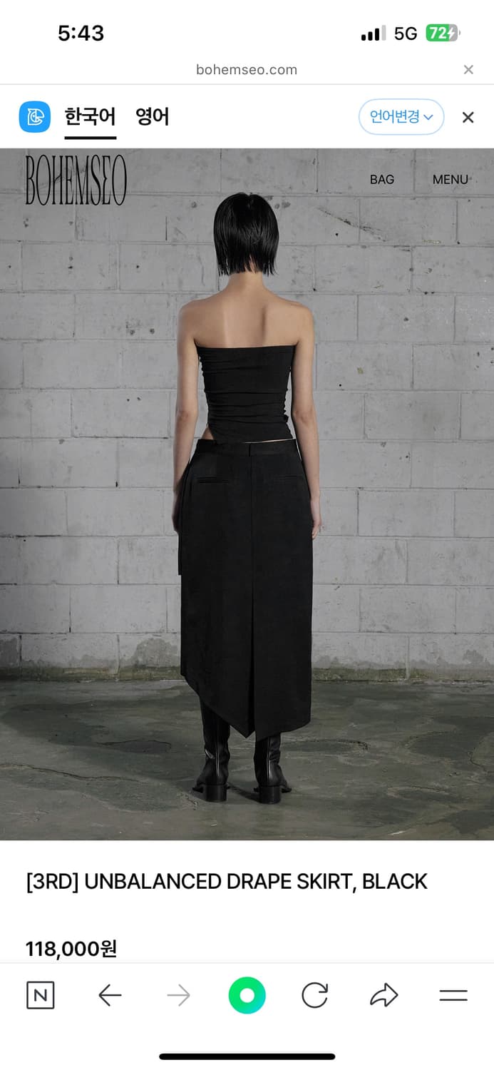 보헤미안서울 UNBALANCED DRAPE SKIRT 상품이미지3