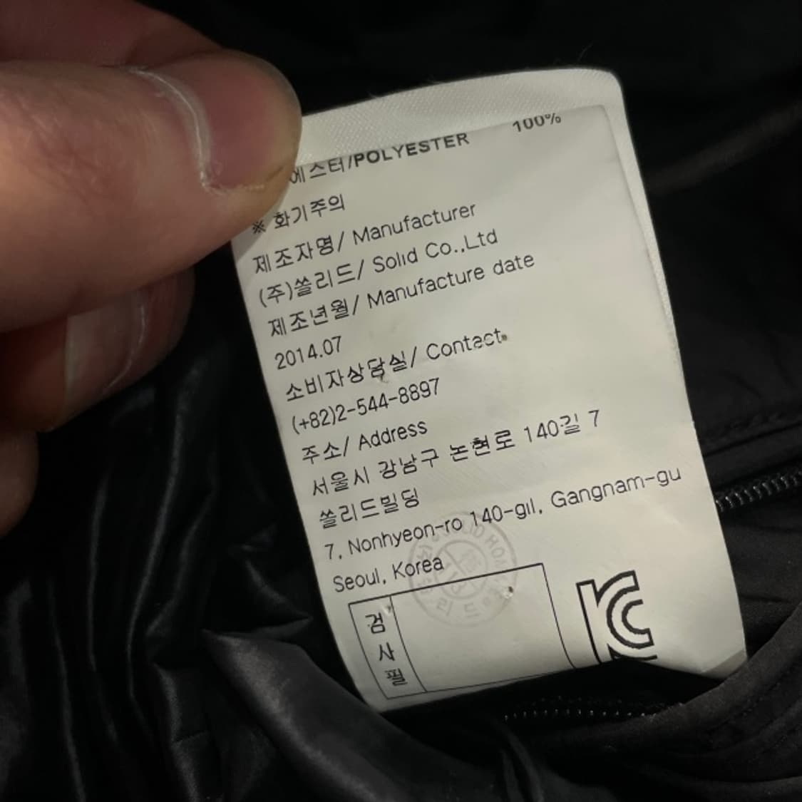 100 솔리드옴므 더블레이어 패딩  상품이미지4