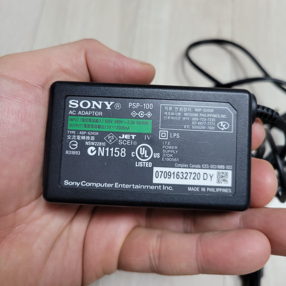 소니 PSP-1000 정품 충전기 어댑터 상품이미지3