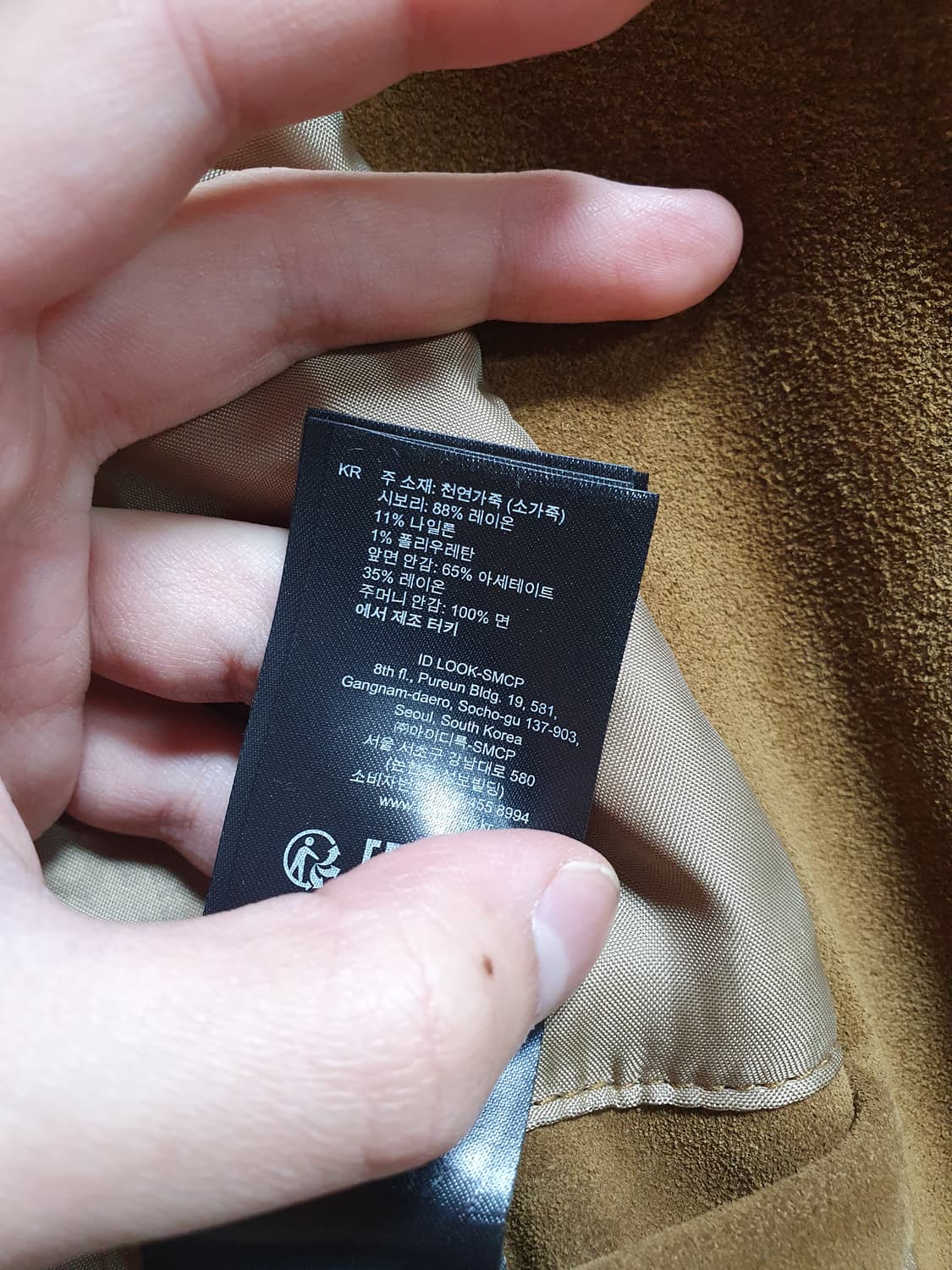 산드로옴므 스웨이드 봄버 자켓 XL 카멜 상품이미지5