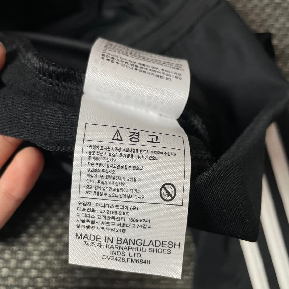 아디다스 블랙 로고 트랙탑 져지 S 상품이미지6