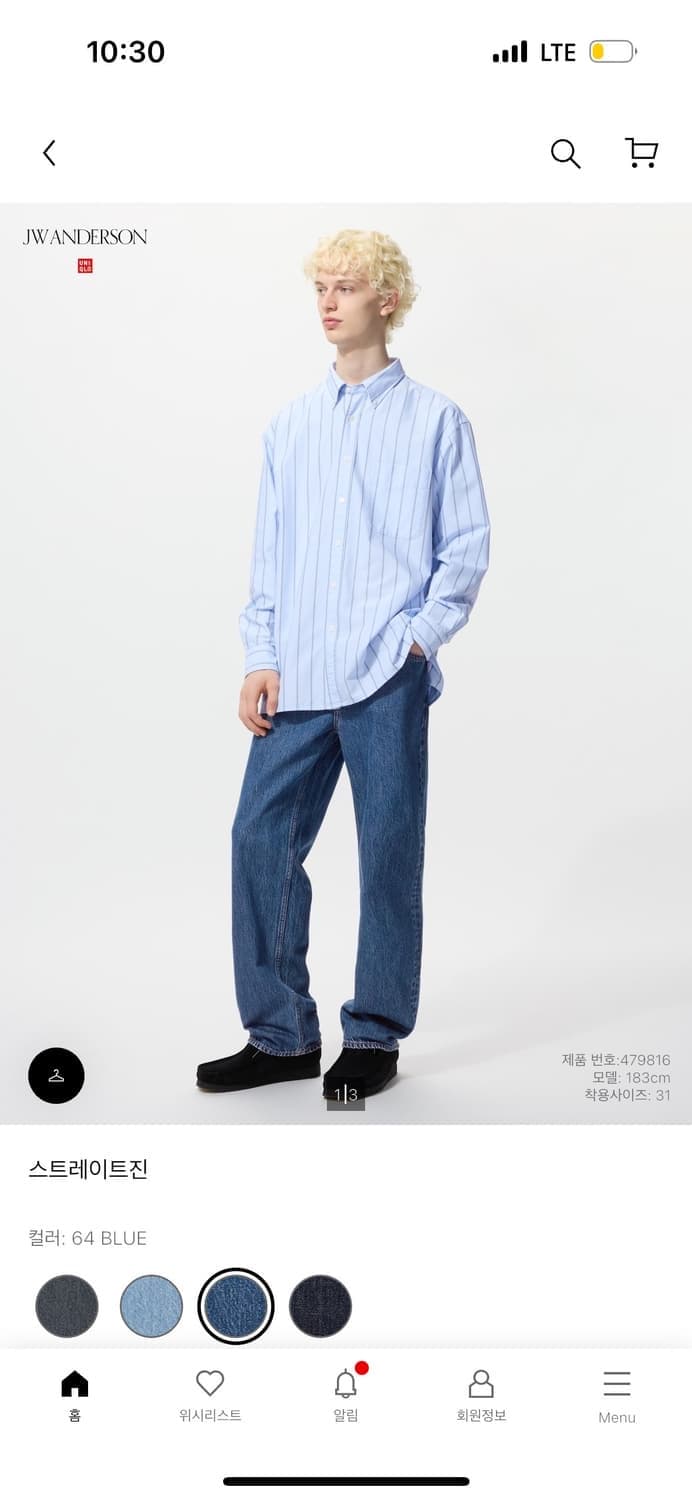 [34] JW ANDERSON 유니클로 스트레이트 진 중청 상품이미지1