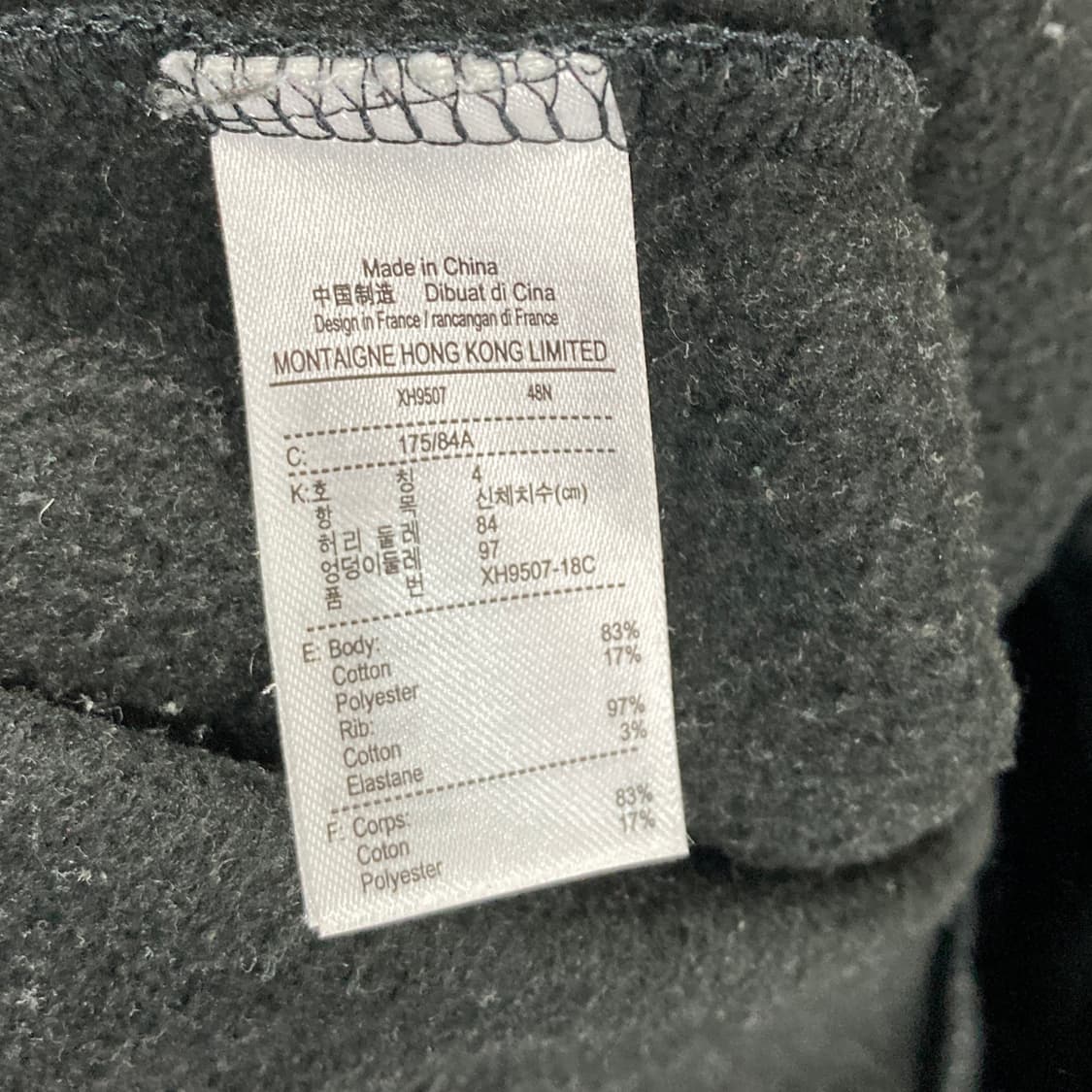 라코스테 남성기모스웨트팬츠 M 상품이미지5