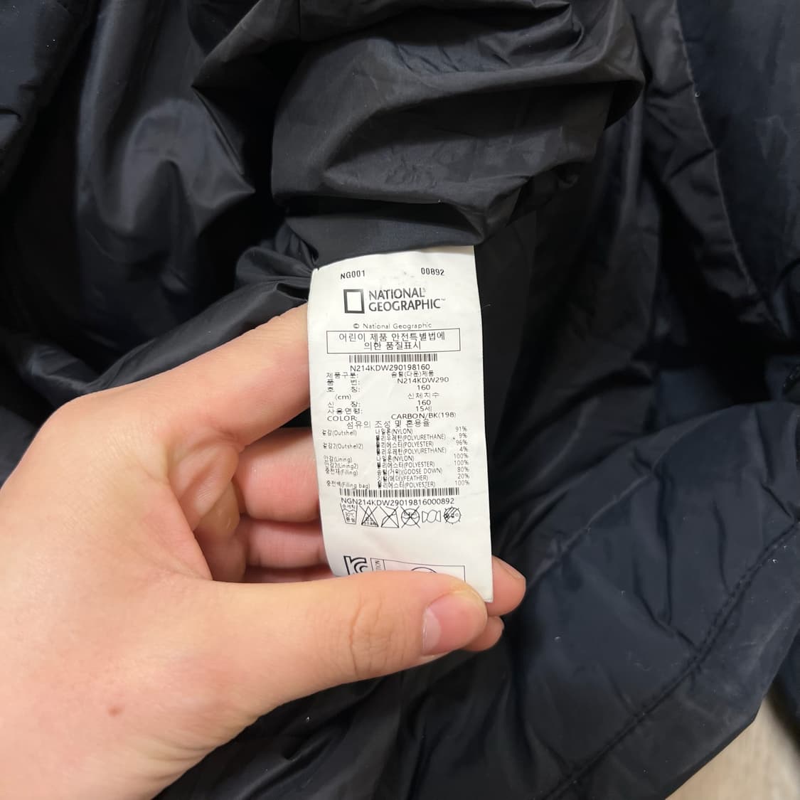 내셔널지오그래픽 키즈 와펜 구스다운 후드 롱패딩 160 상품이미지7