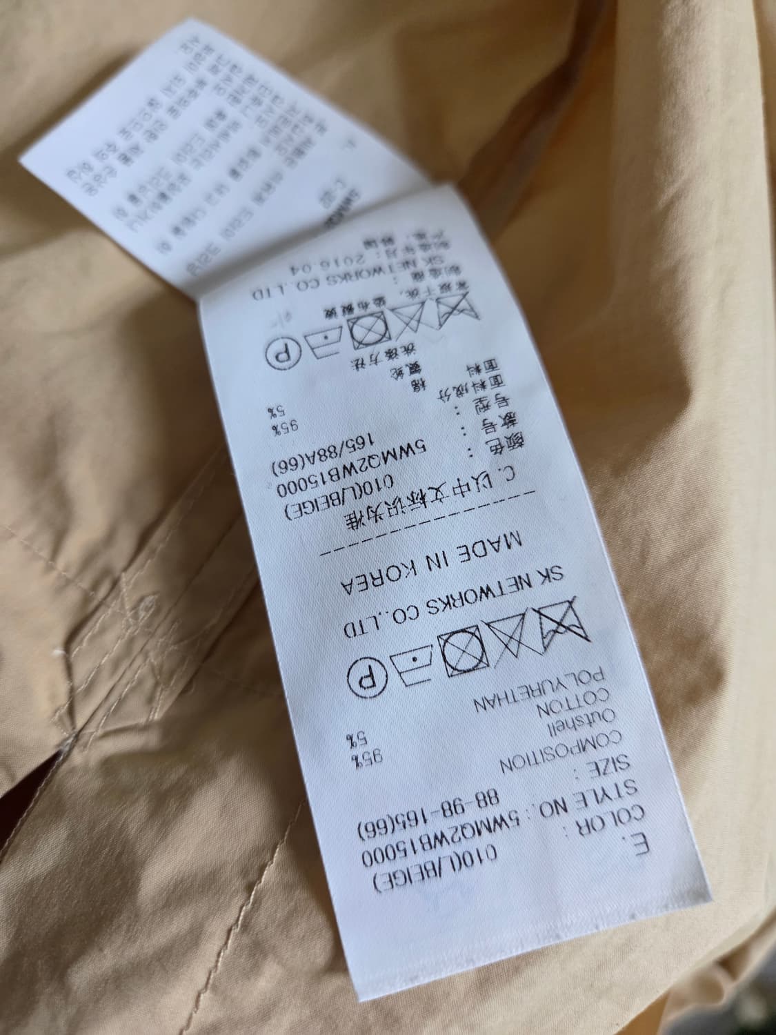 강진영 오브제 셔츠형 롱 블라우스 상품이미지8