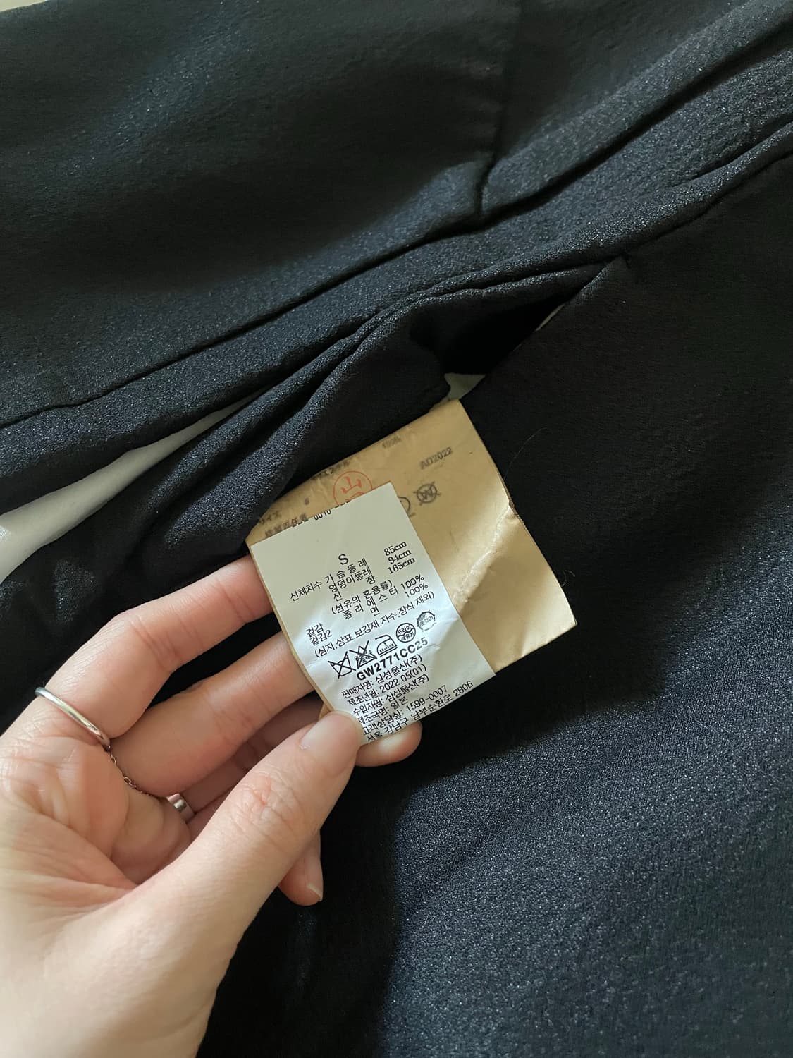 꼼데가르송 / 22FW 퀼팅 빅카라 볼륨미너스 원피스 상품이미지4