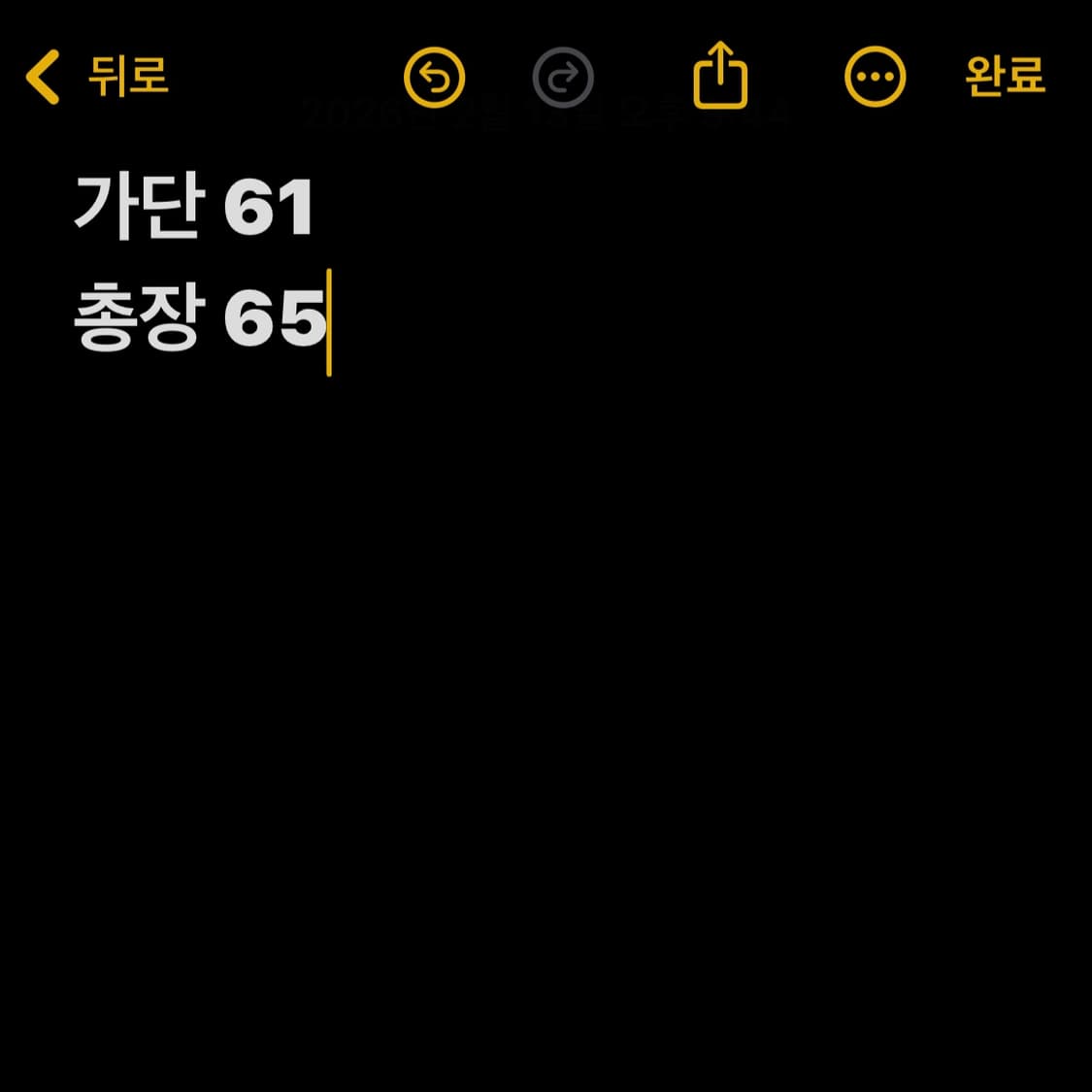메종미네드 워싱 데님 크롭 자켓 (무료배송) 상품이미지7