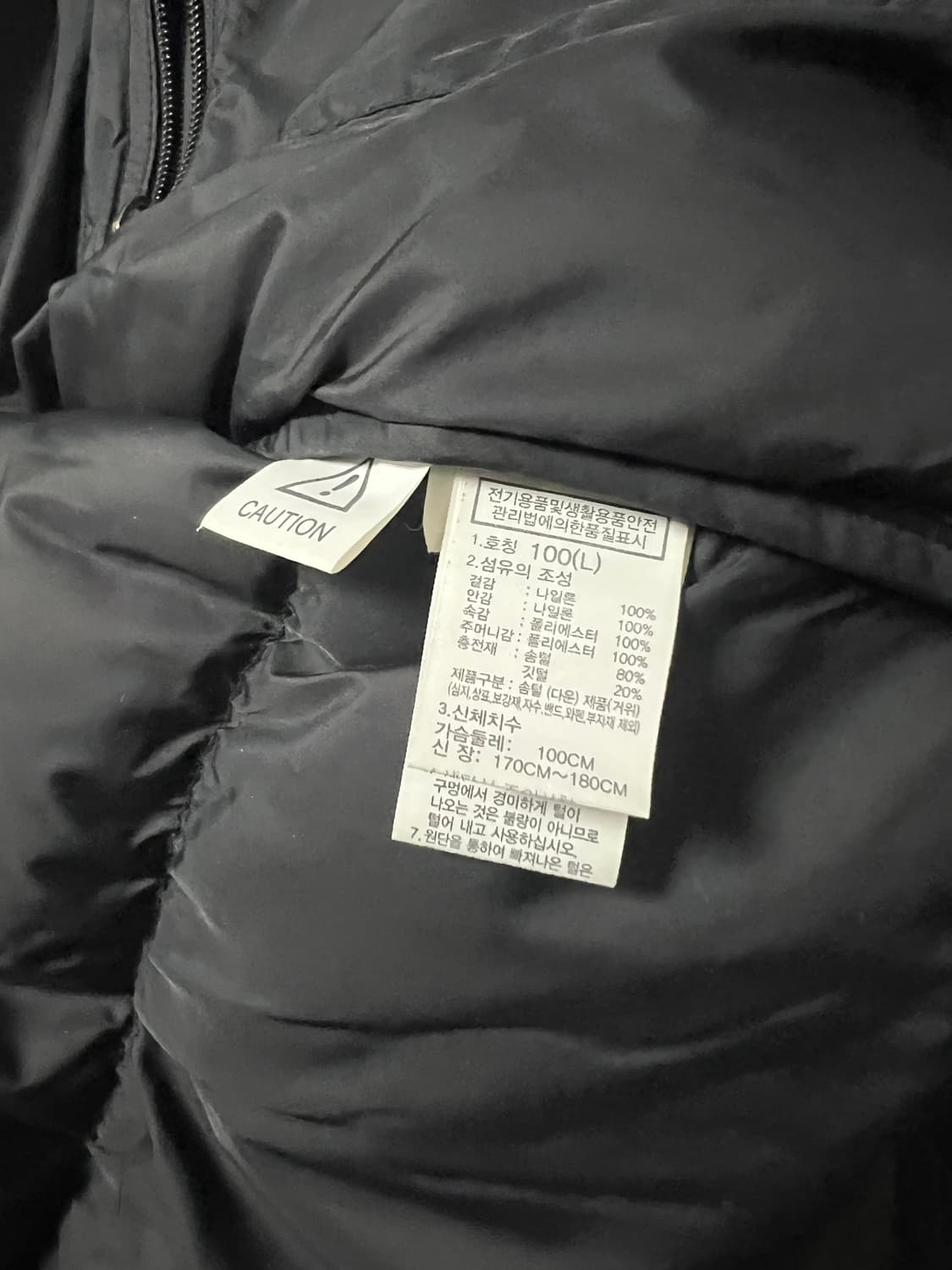 노스페이스 1996 에코 눕시 자켓 블랙 (L) 판매 상품이미지4