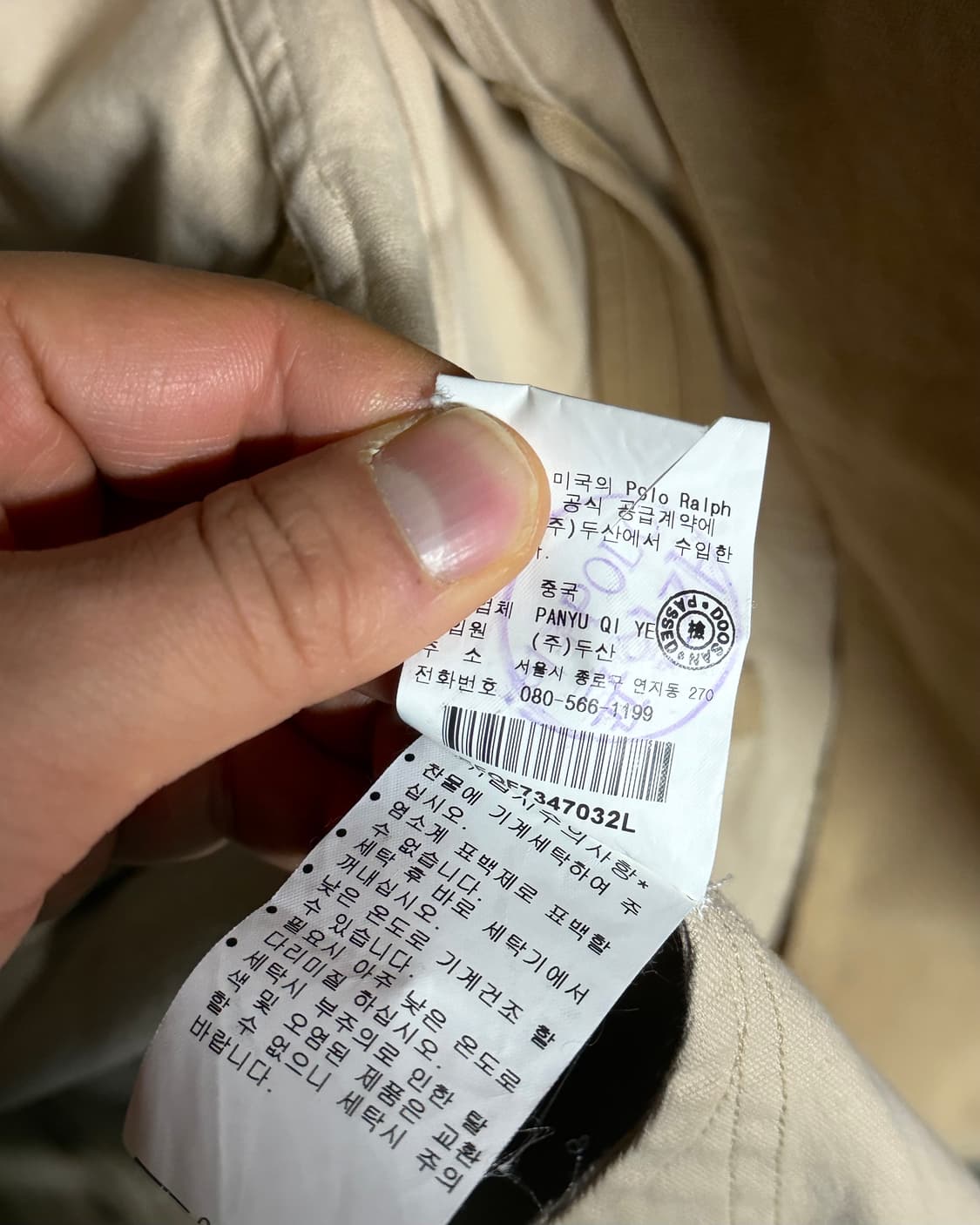 90‘s 폴로 랄프로렌 숄더패치 코튼 헌팅자켓 L 상품이미지5